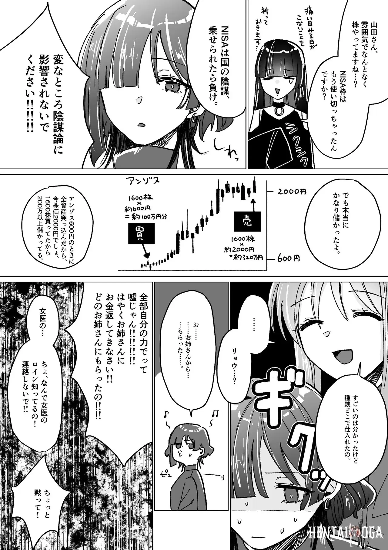 Image #61