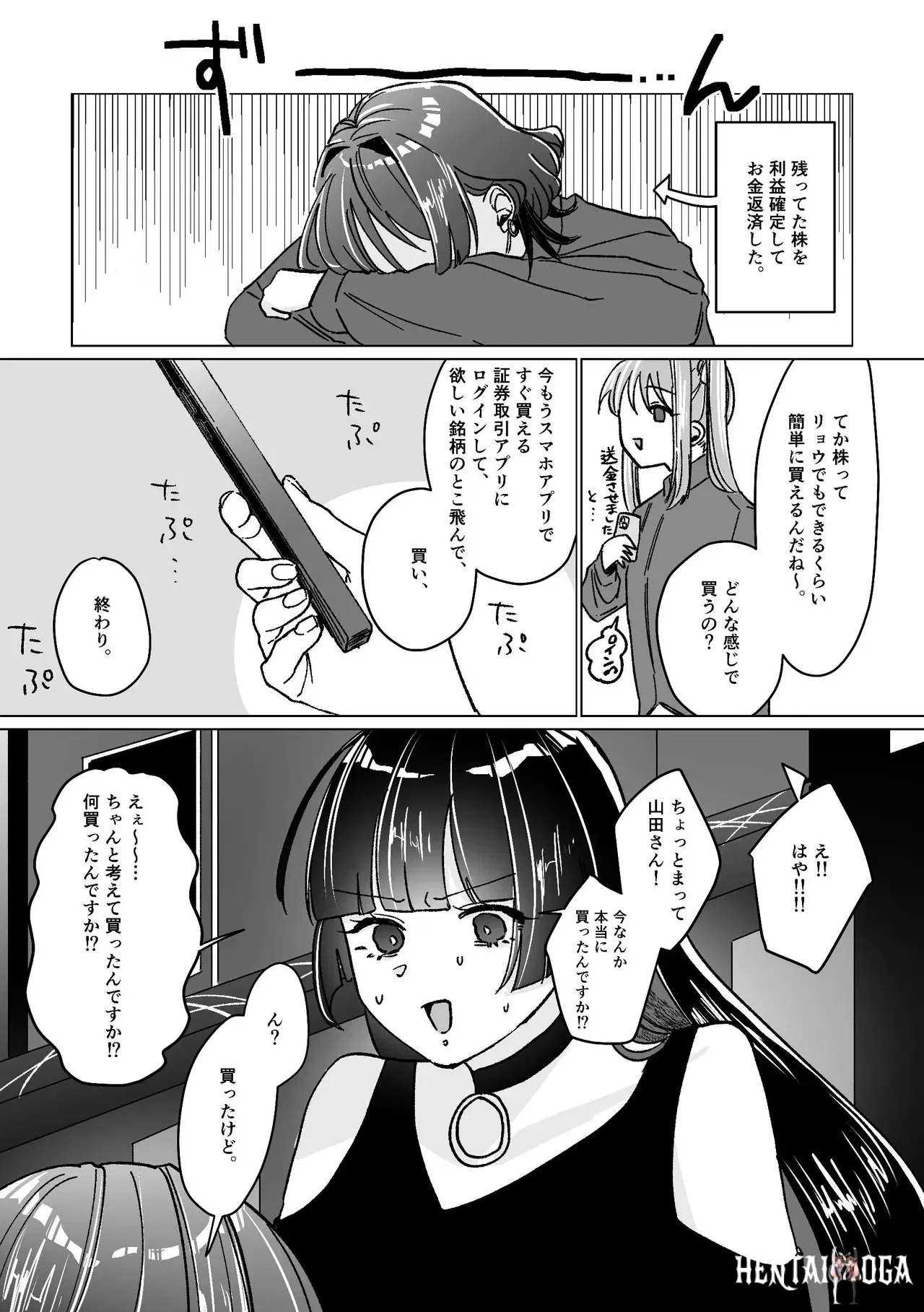 Image #62