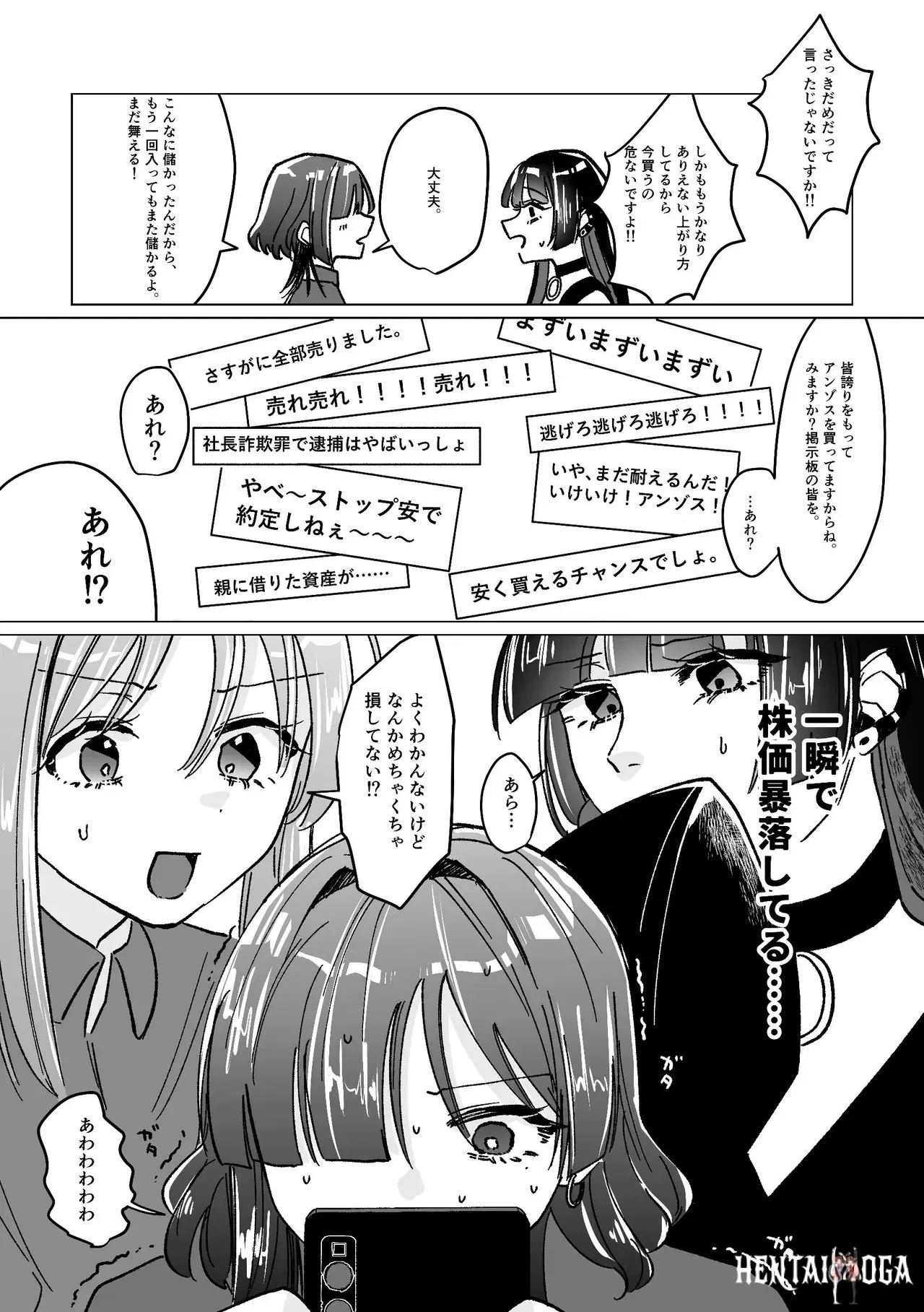Image #64
