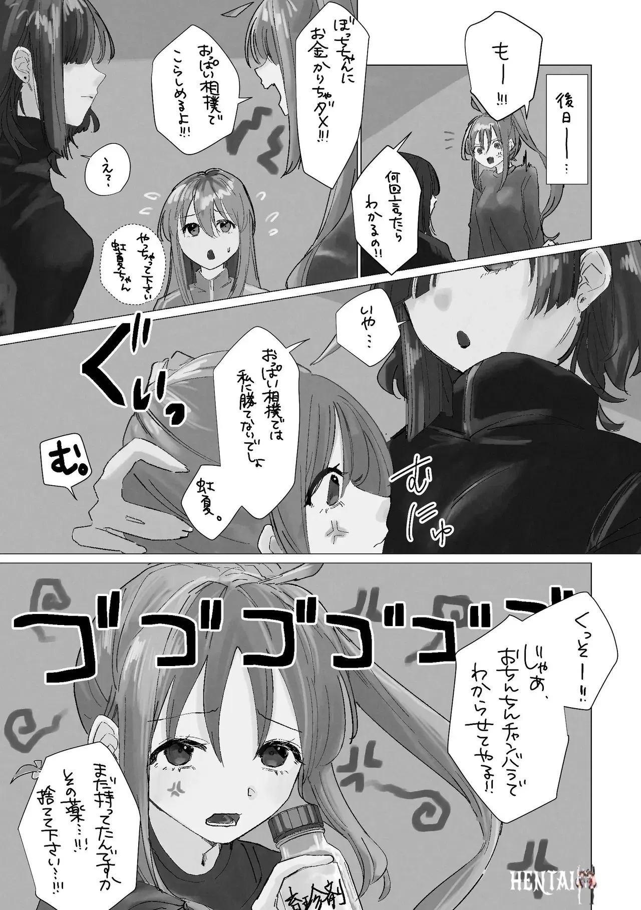 Image #68