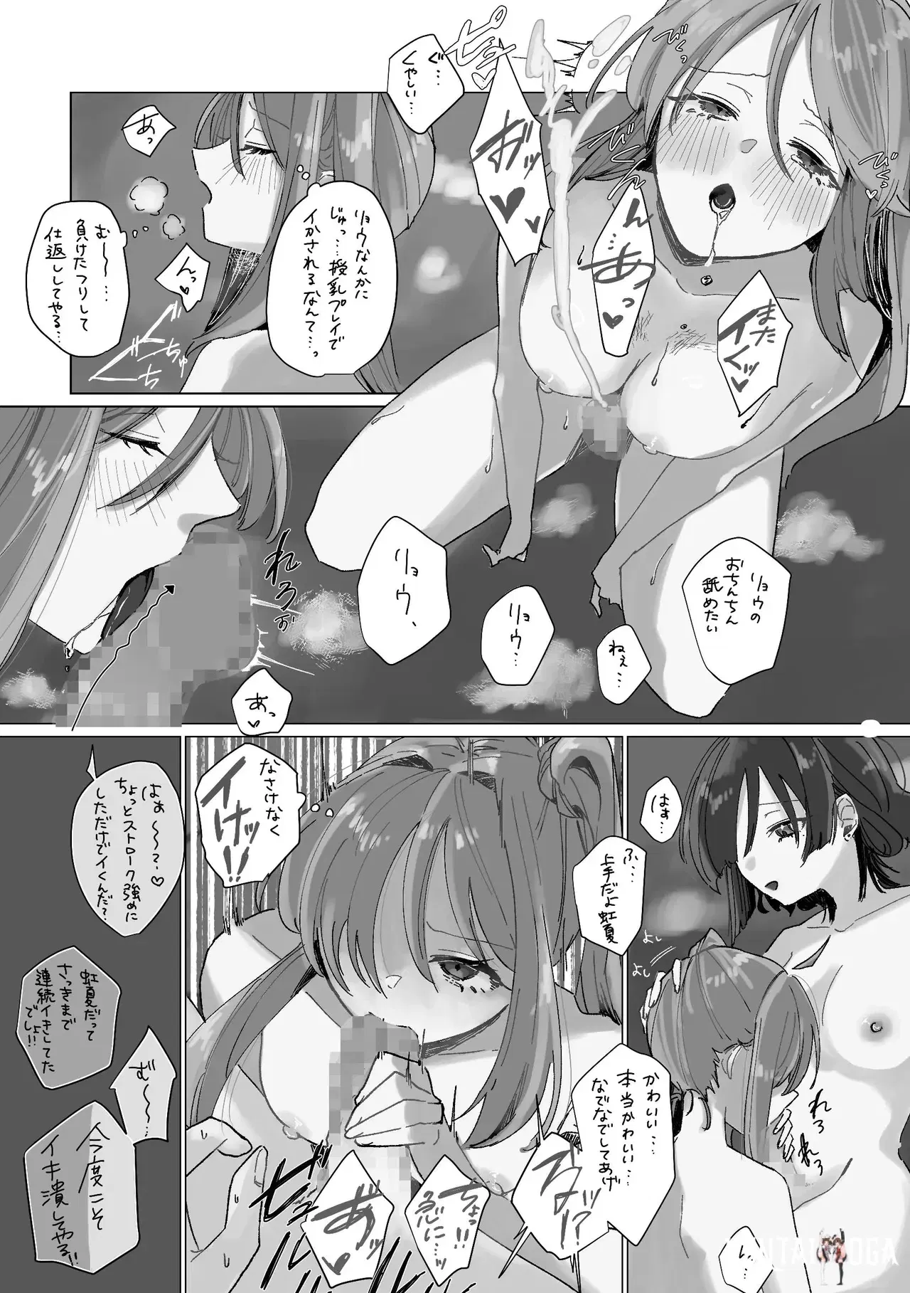 Image #71