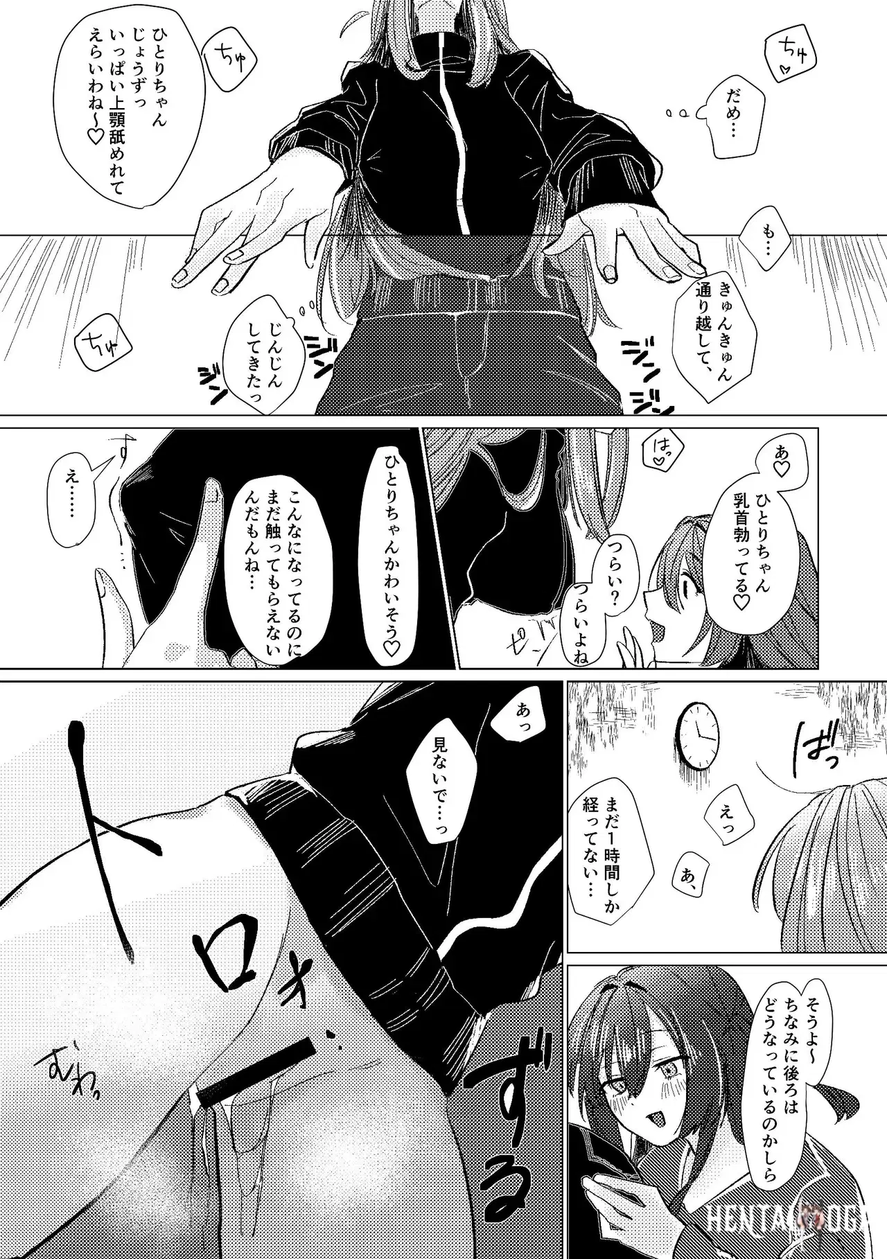 Image #9