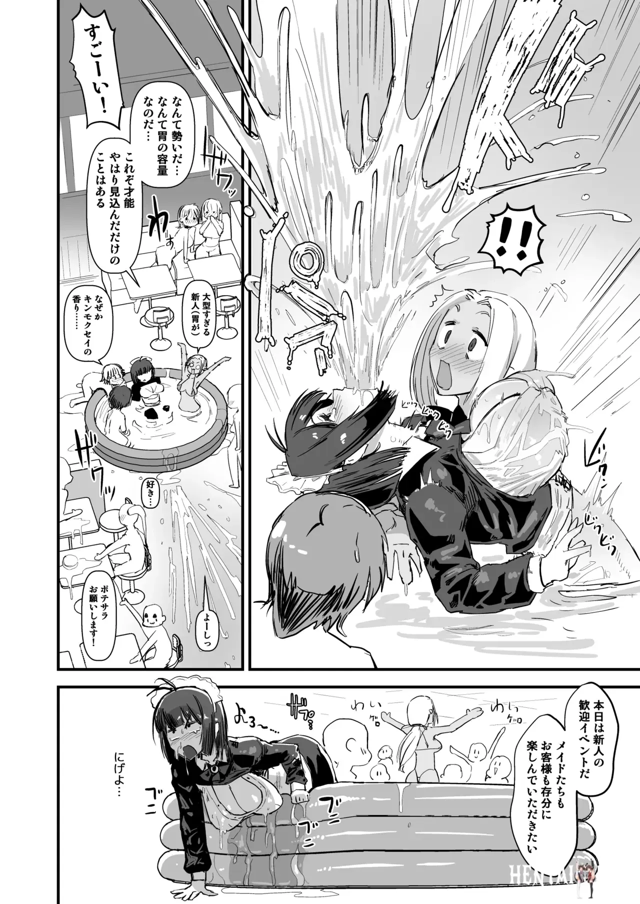Image #13