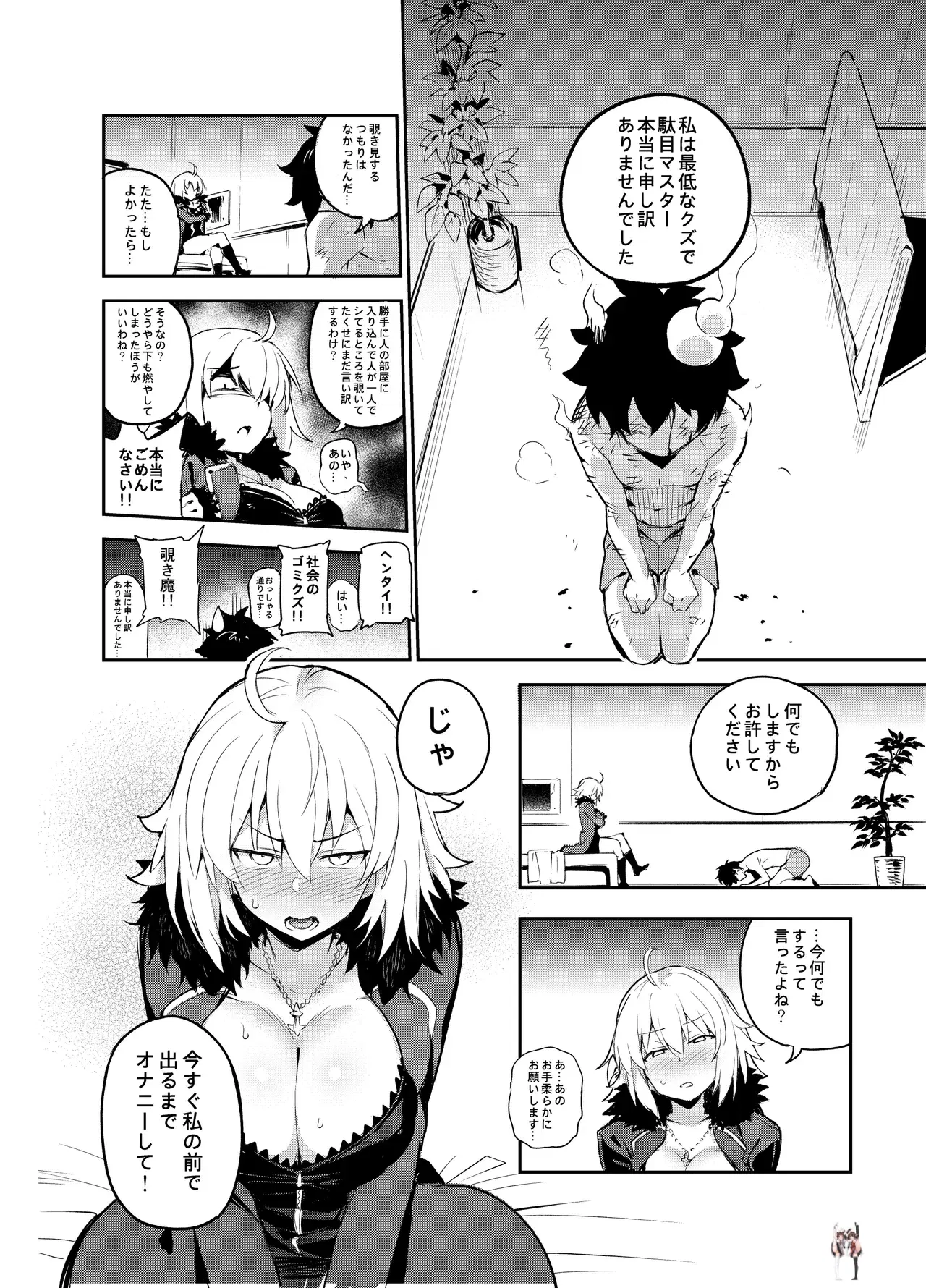 Image #5