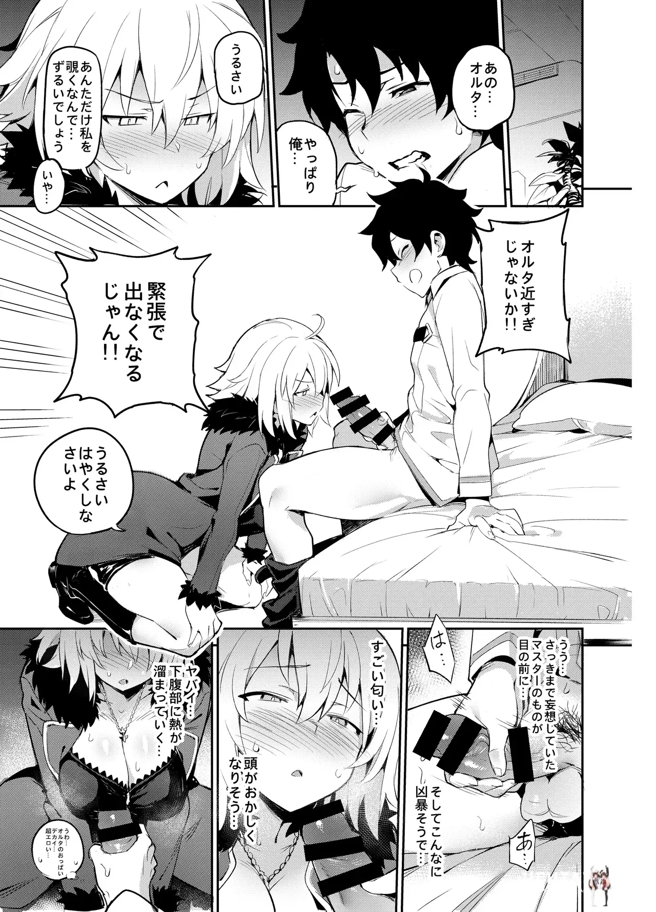 Image #6