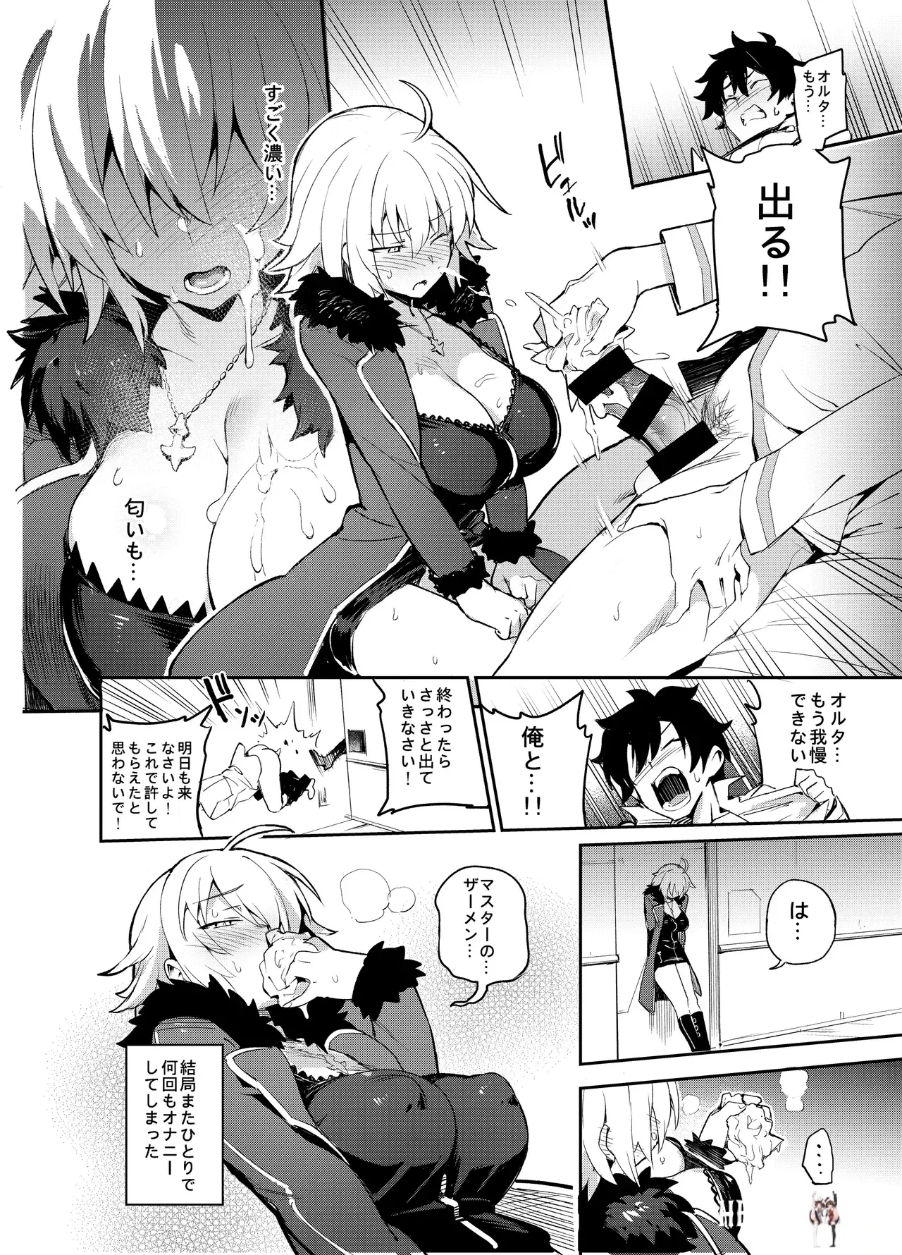 Image #7