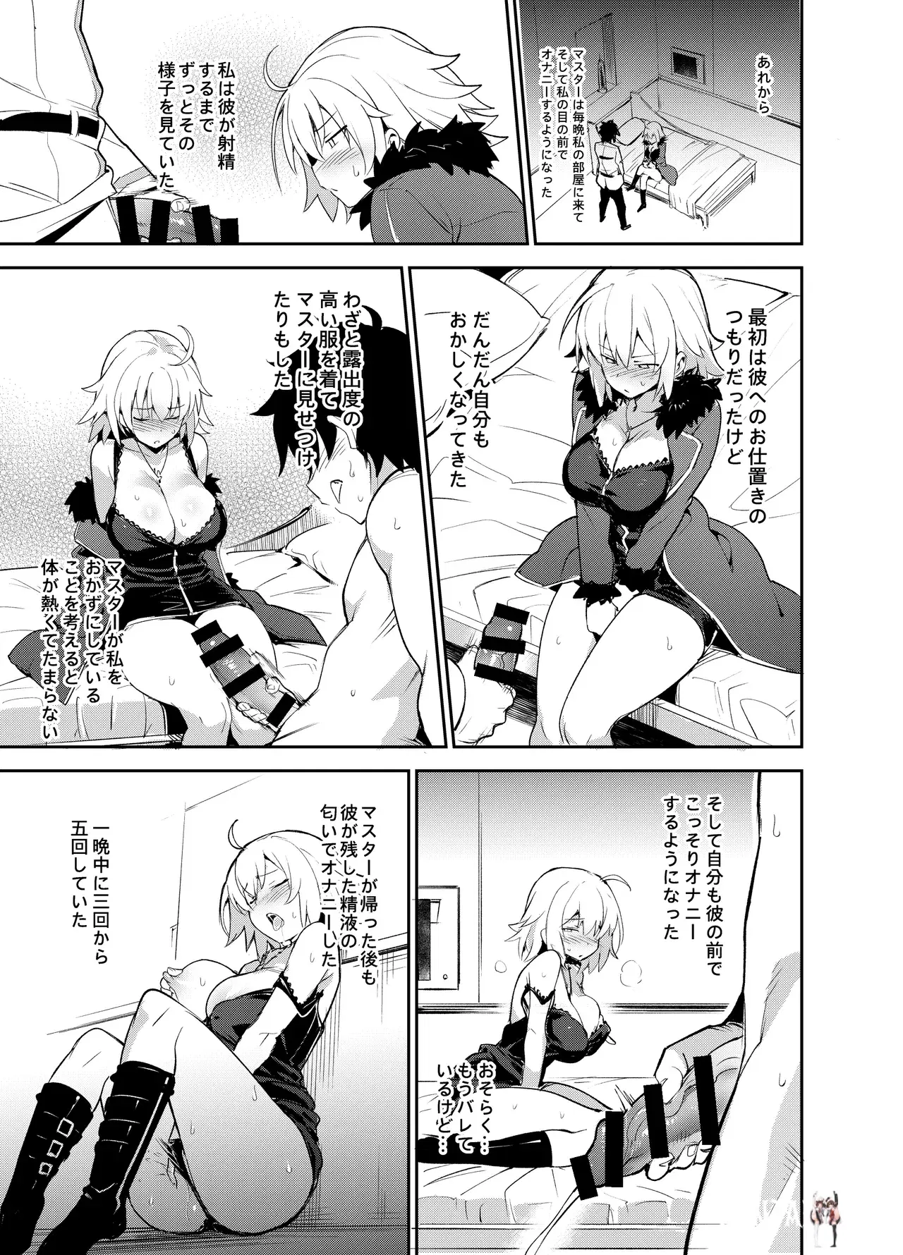 Image #8
