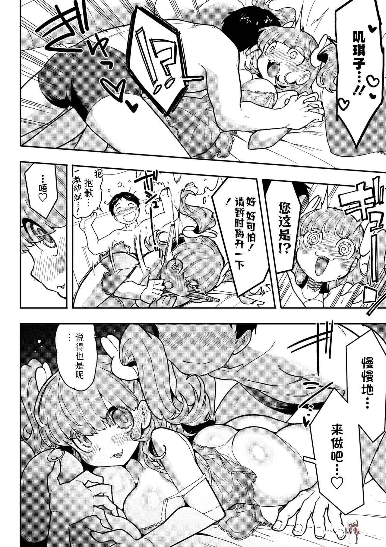 Image #12