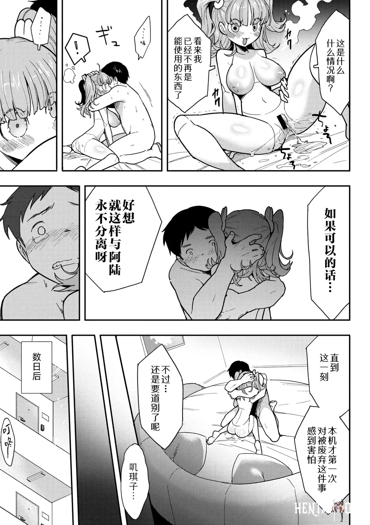 Image #31