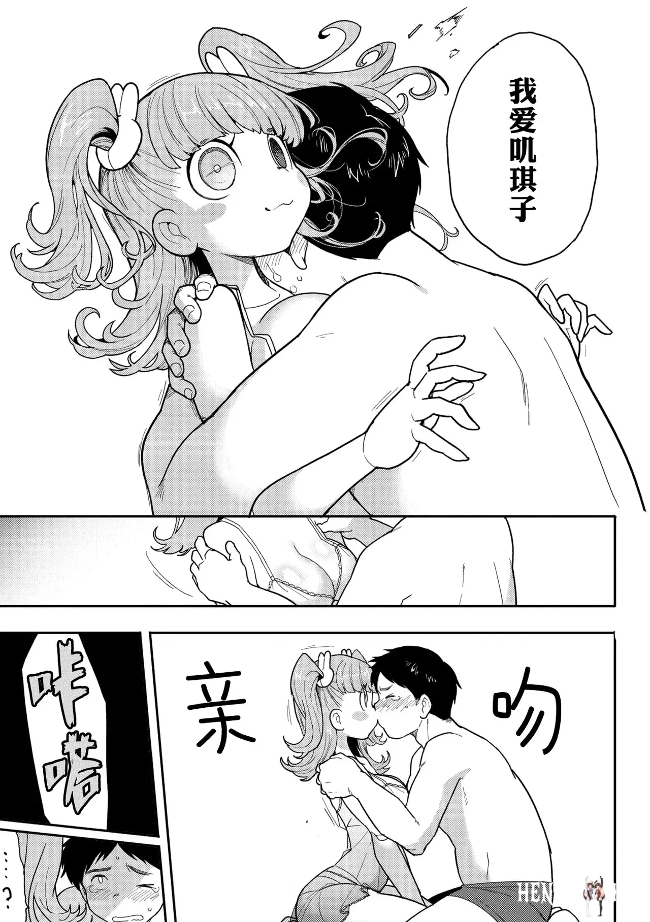 Image #7