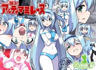 (G'sfactory) قتال! ألتيما ميلين الطبعة الهزلية المجلد 4 「Ltima Milene ®VOL.4 (صيني) (مارك ريب) - معرض هنتاي