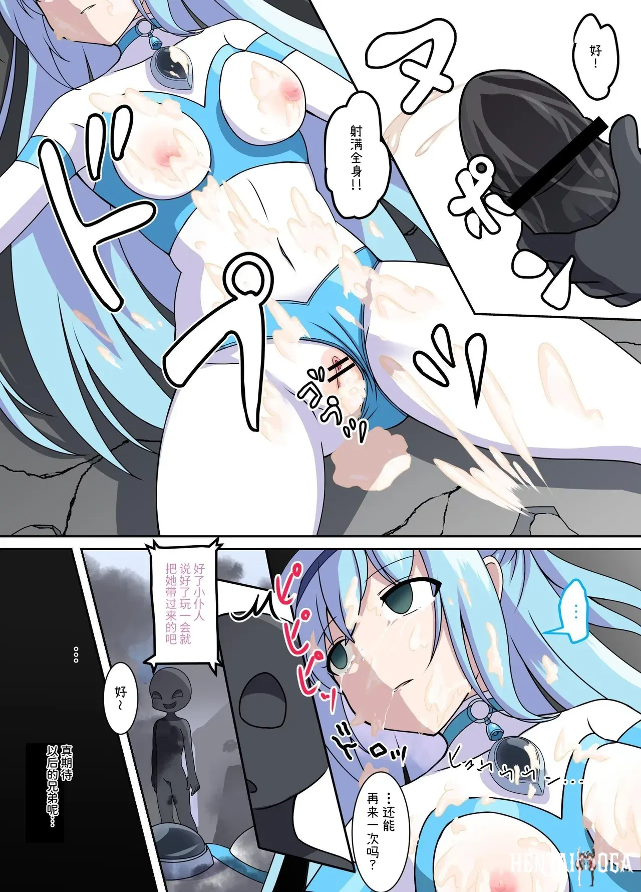 Image #10