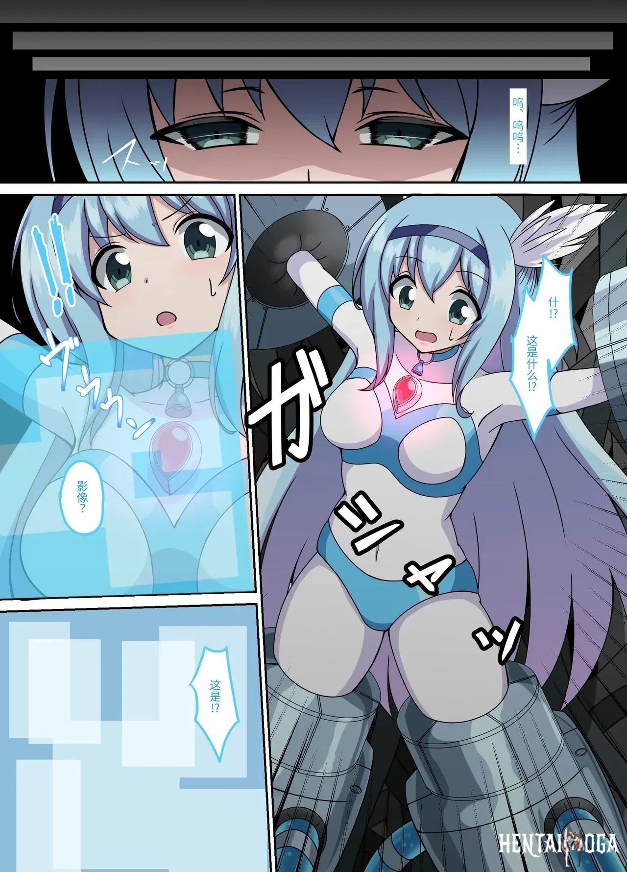 Image #11