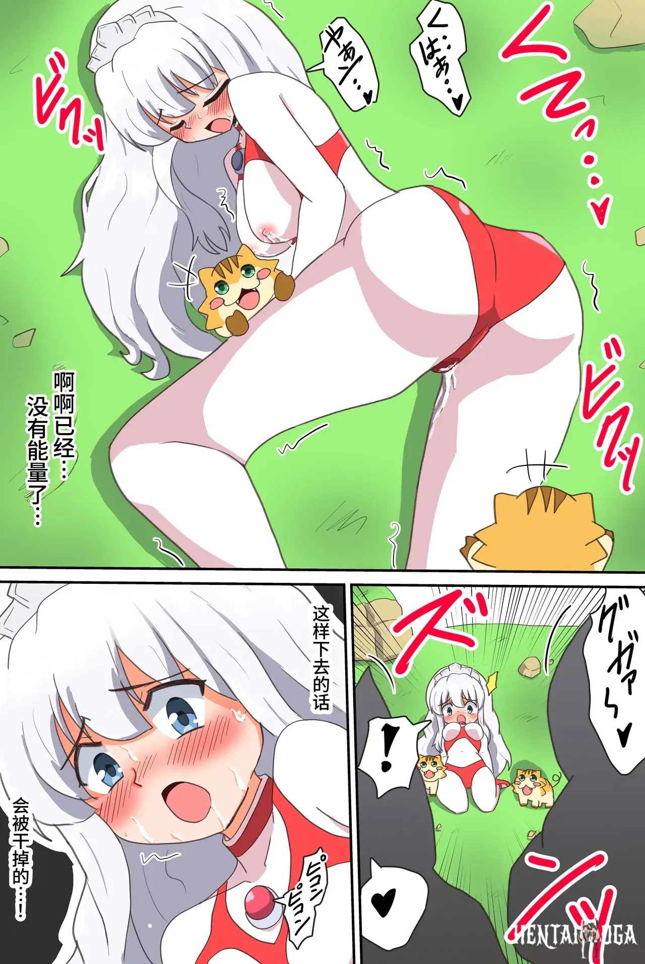 Image #21