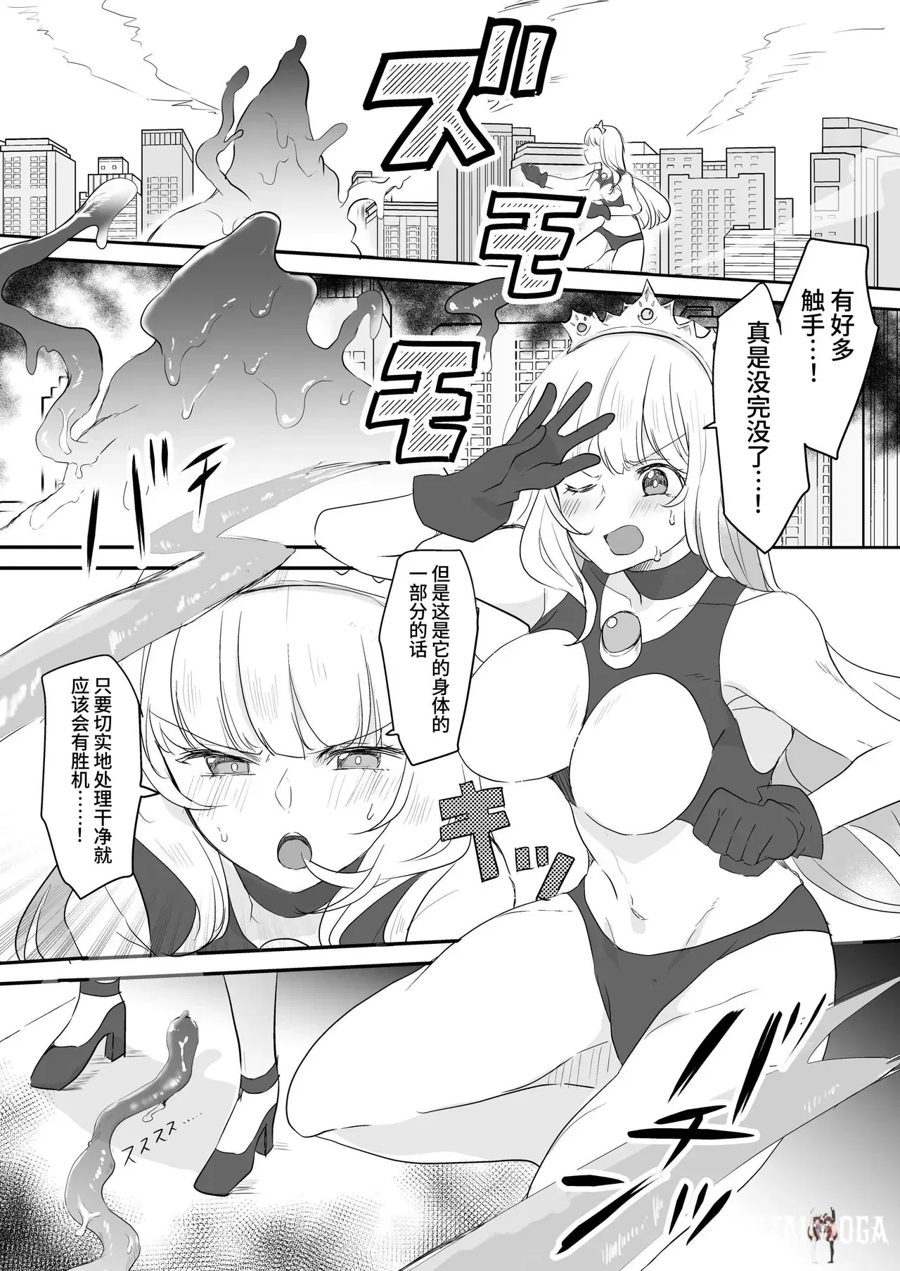 Image #28