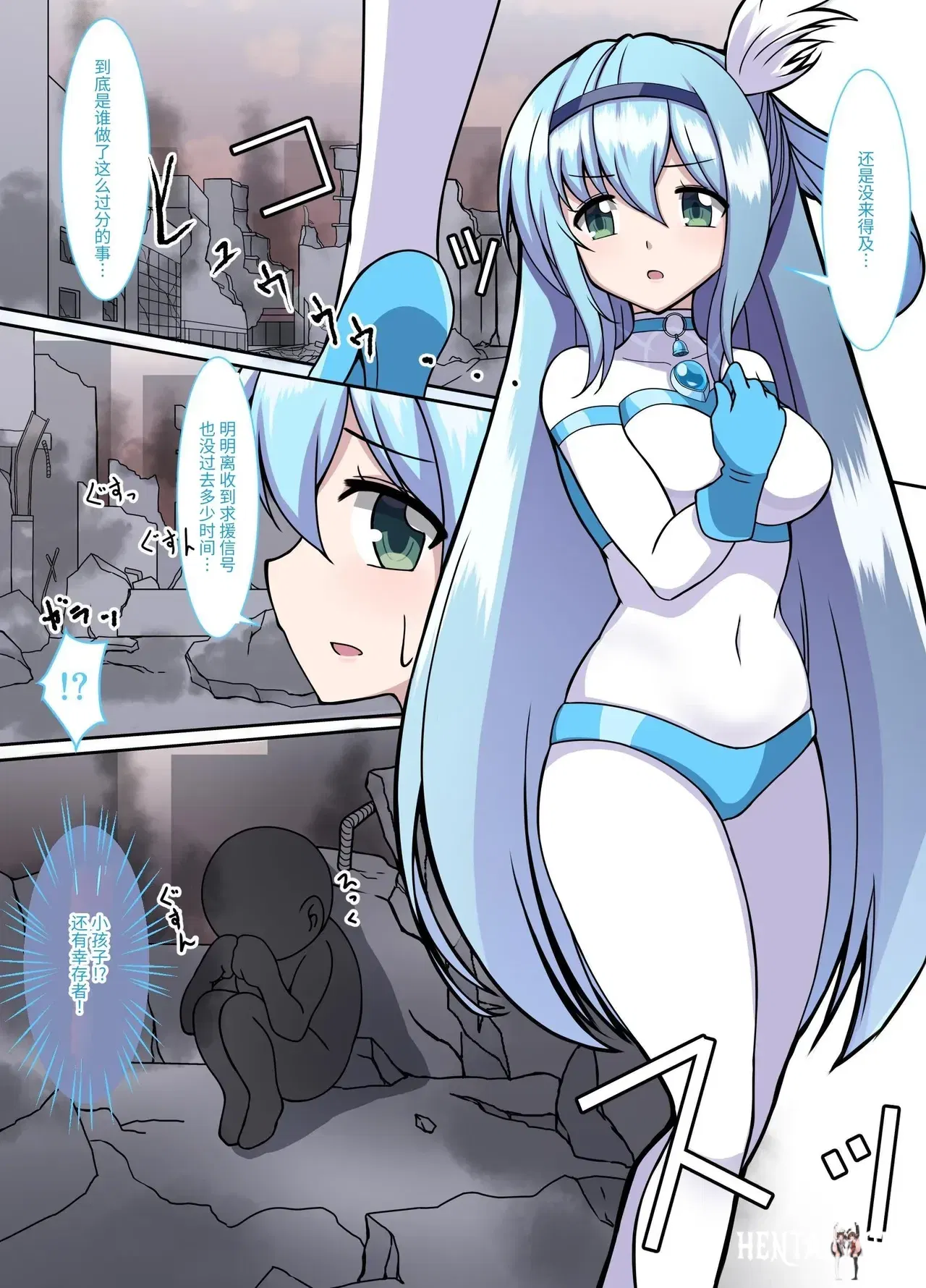 Image #3
