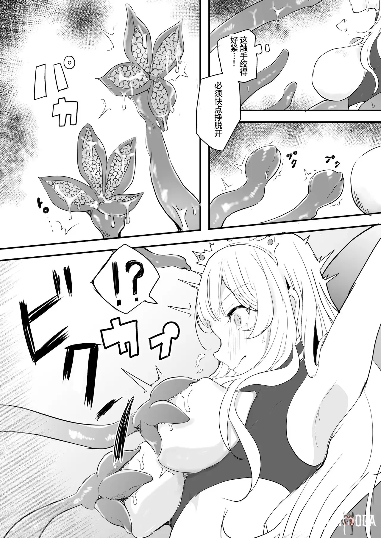 Image #30