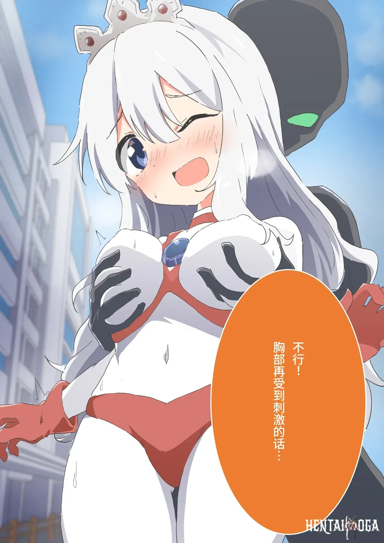 Image #42