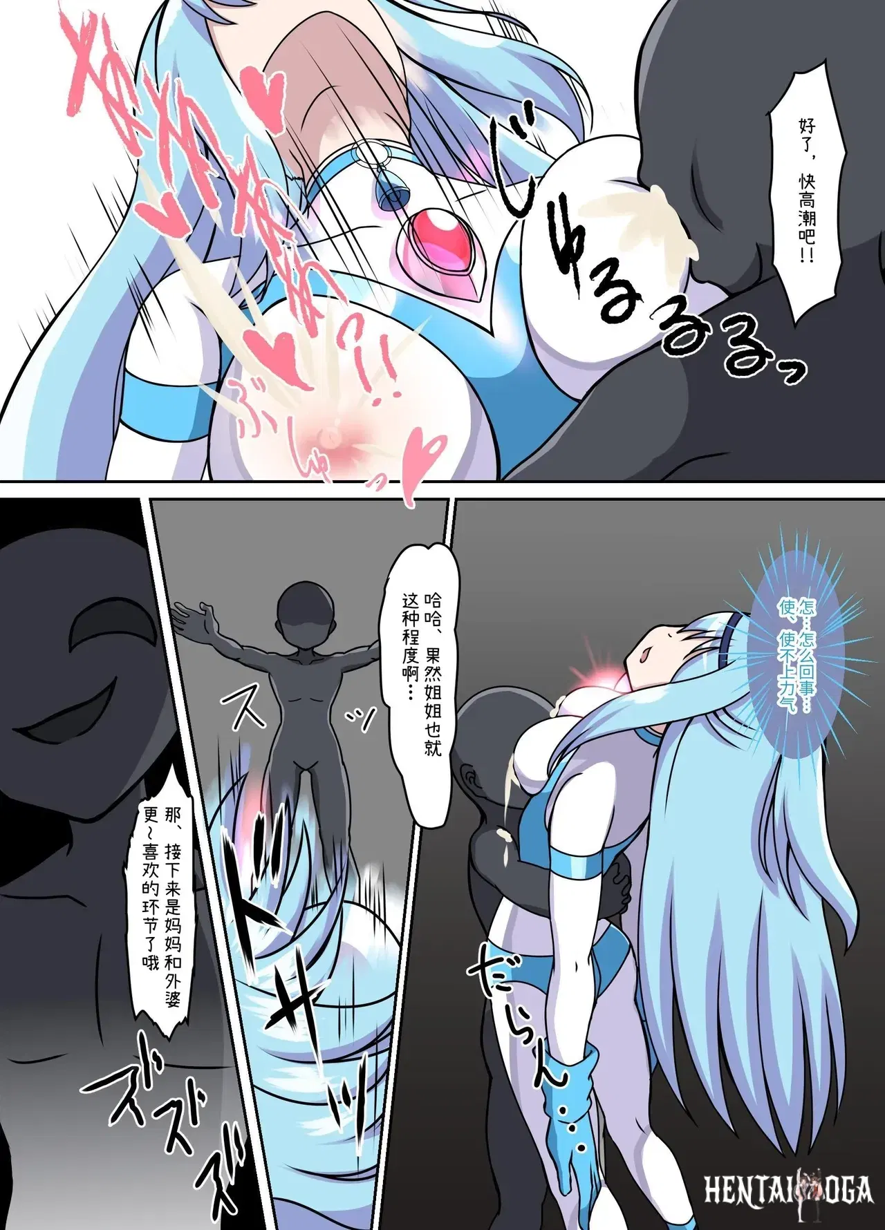 Image #7