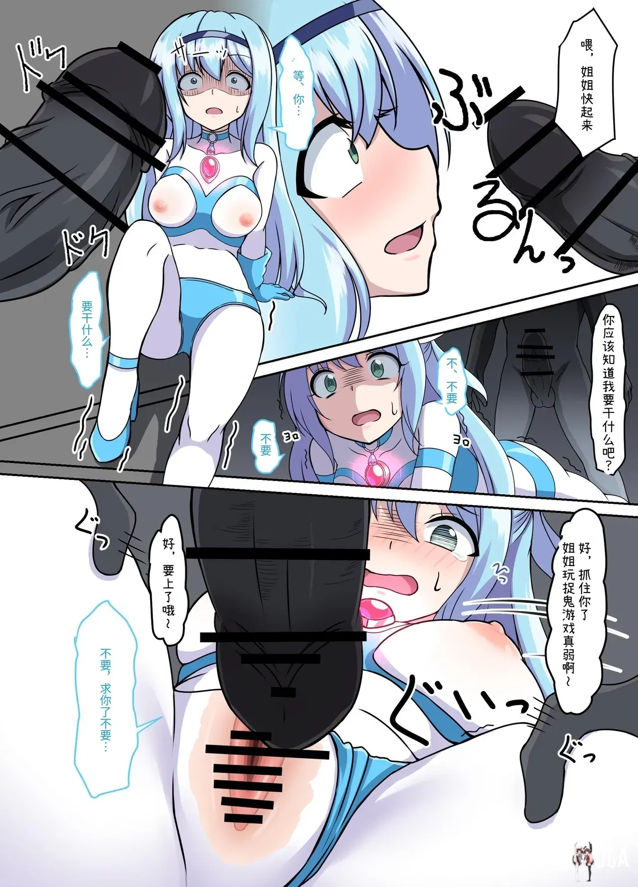 Image #8