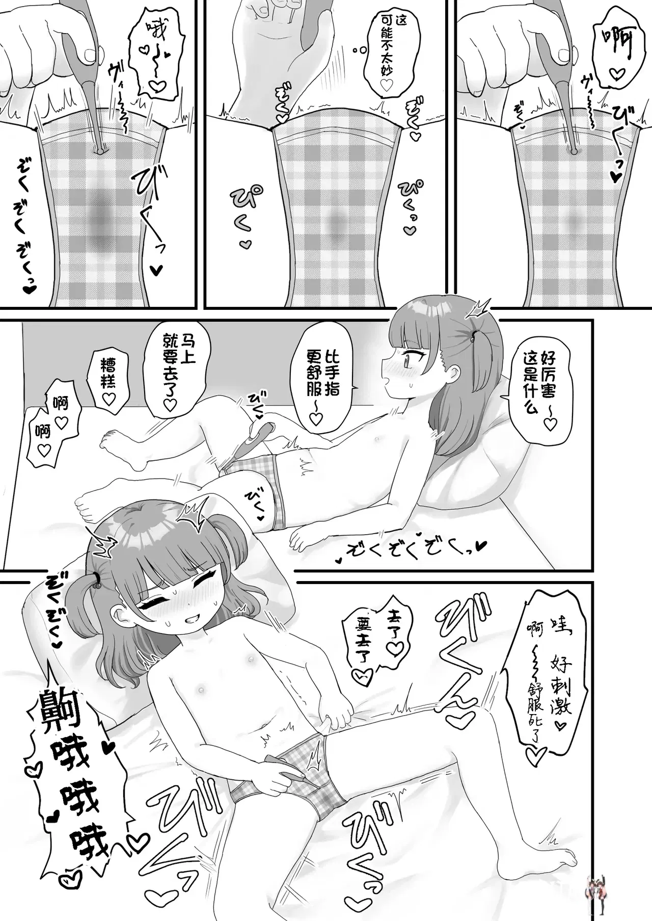 Image #10