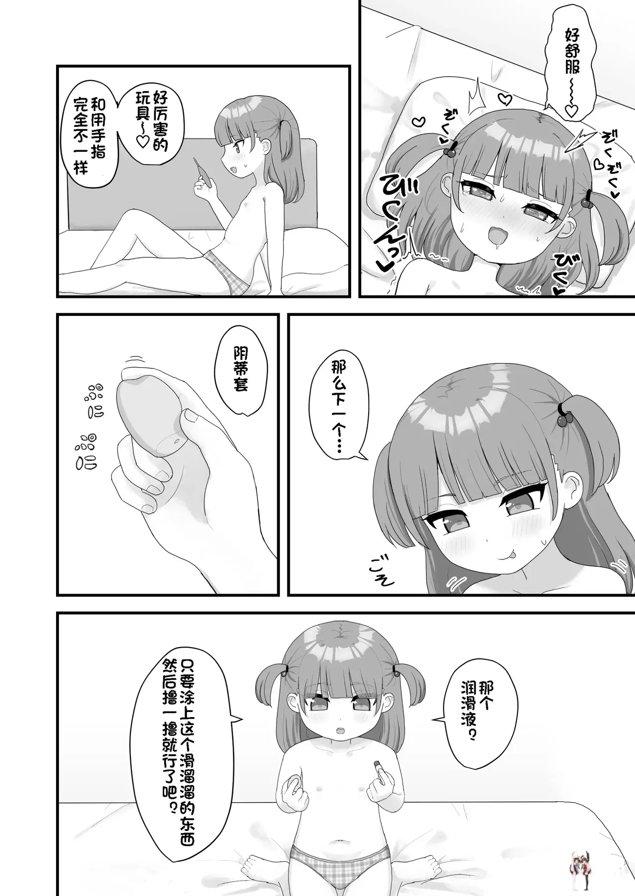Image #11