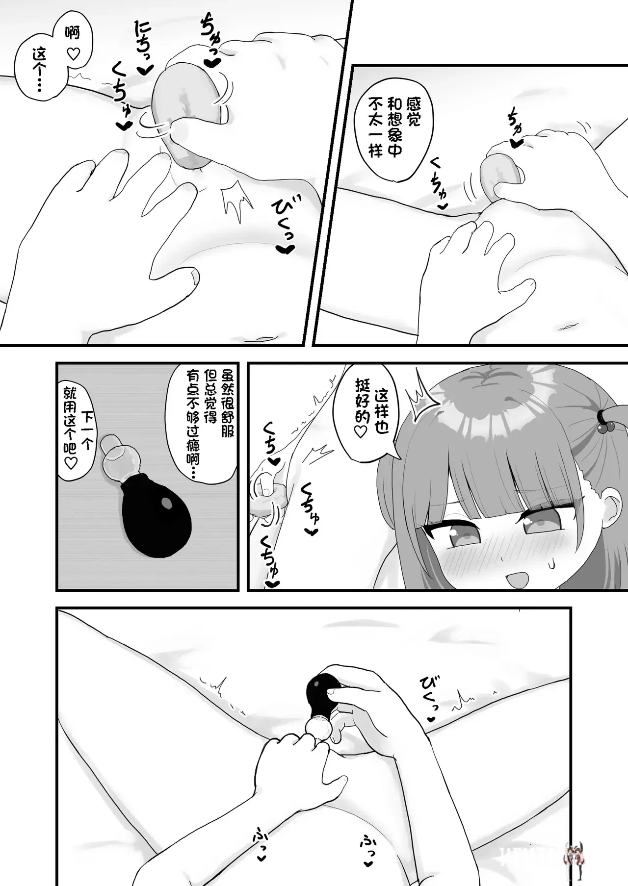 Image #13