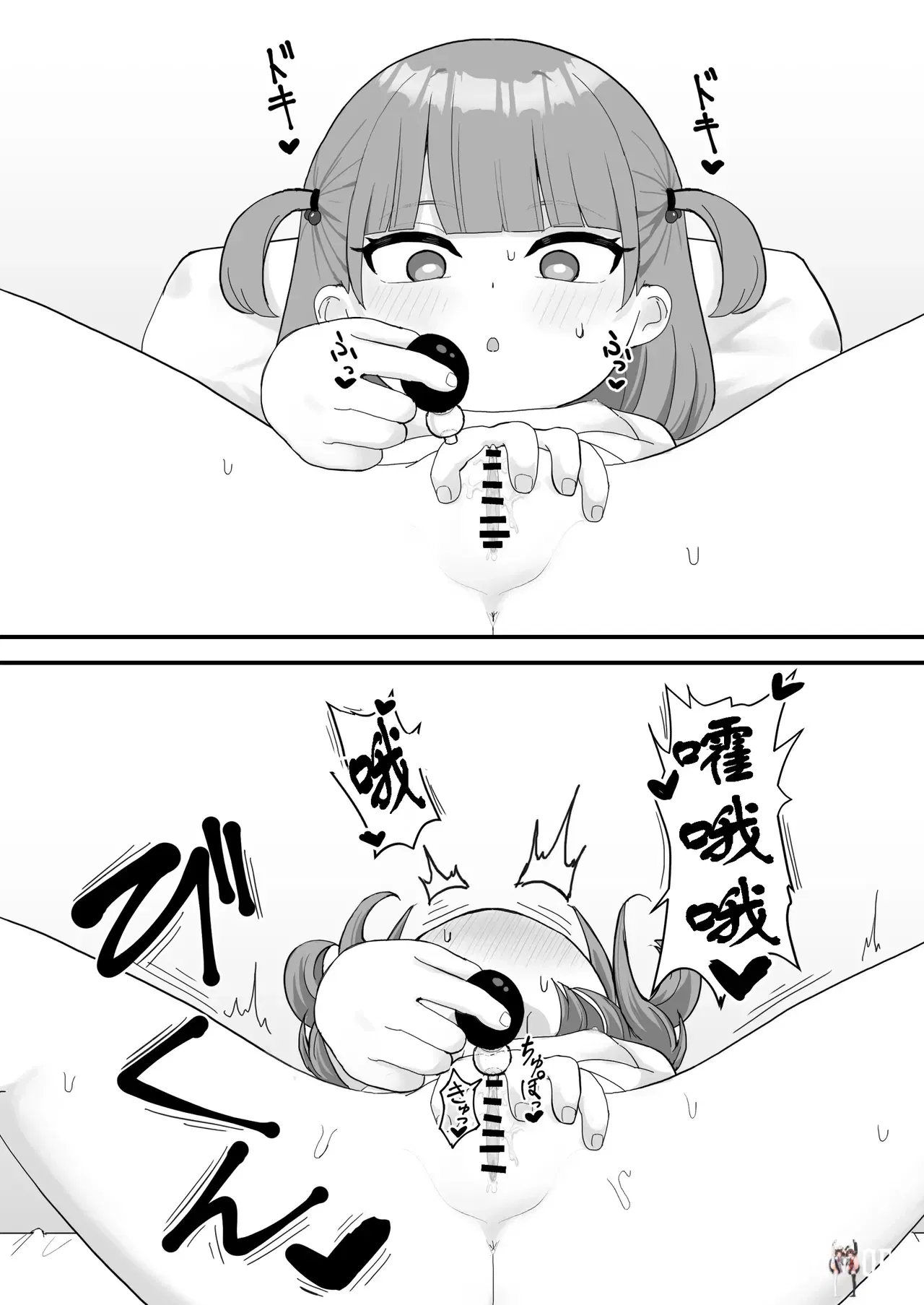 Image #14