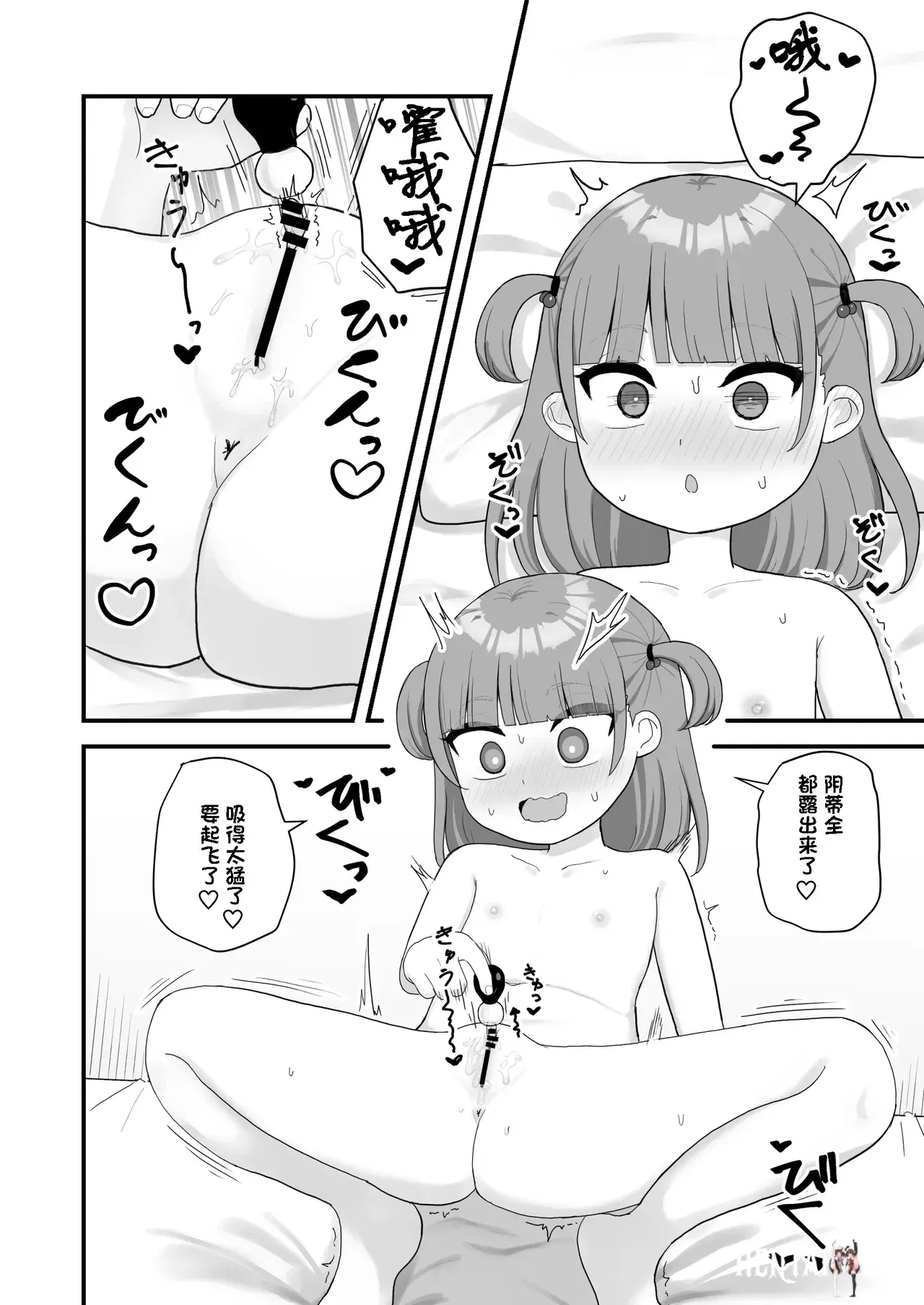 Image #15
