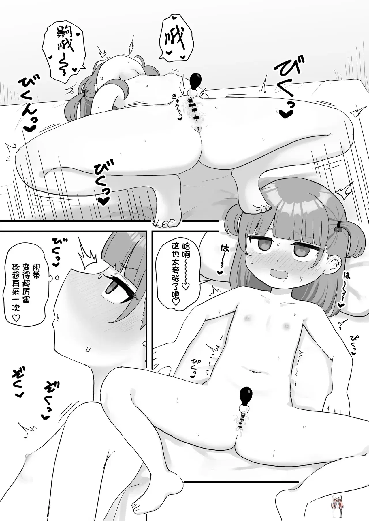 Image #16