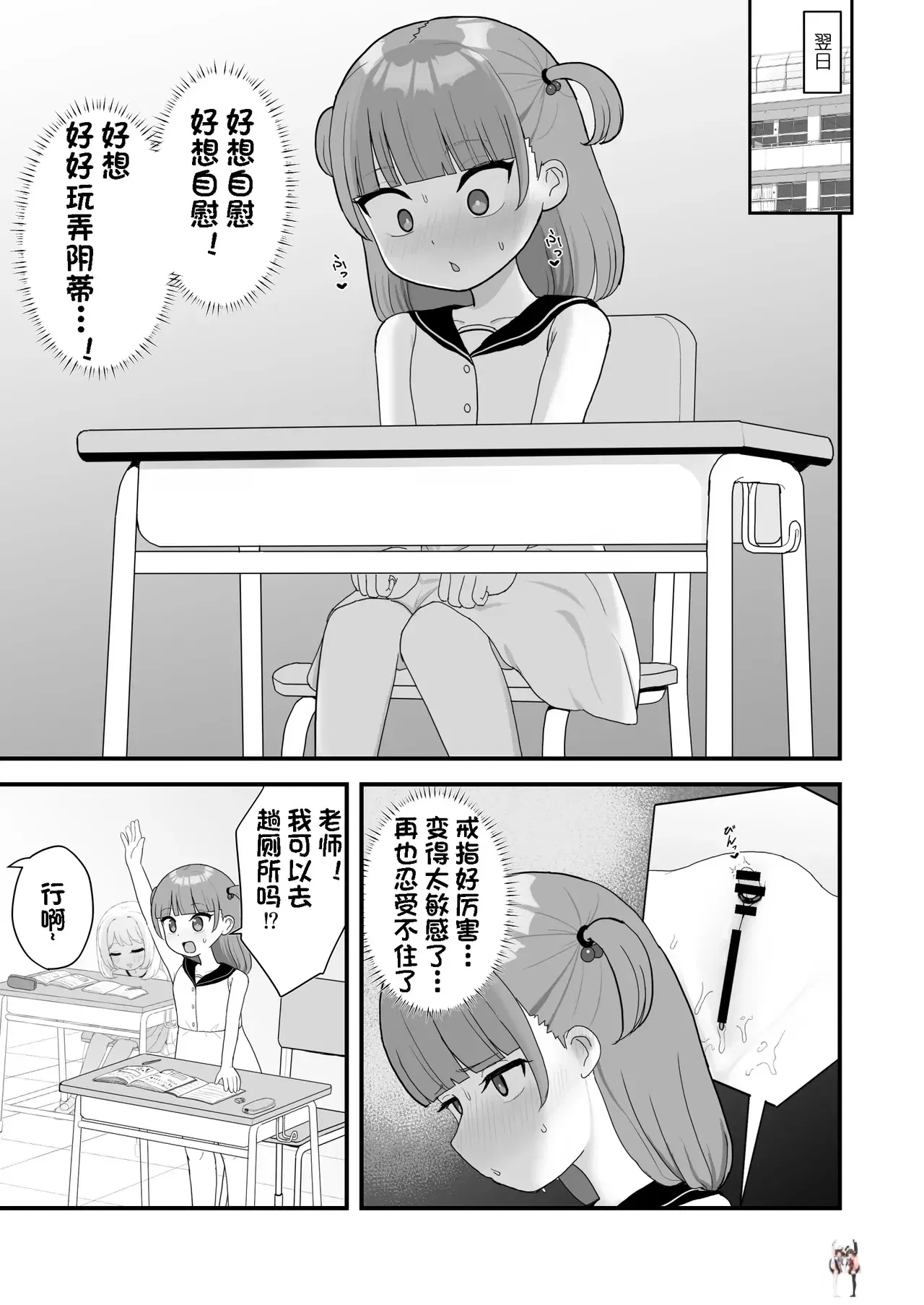 Image #20