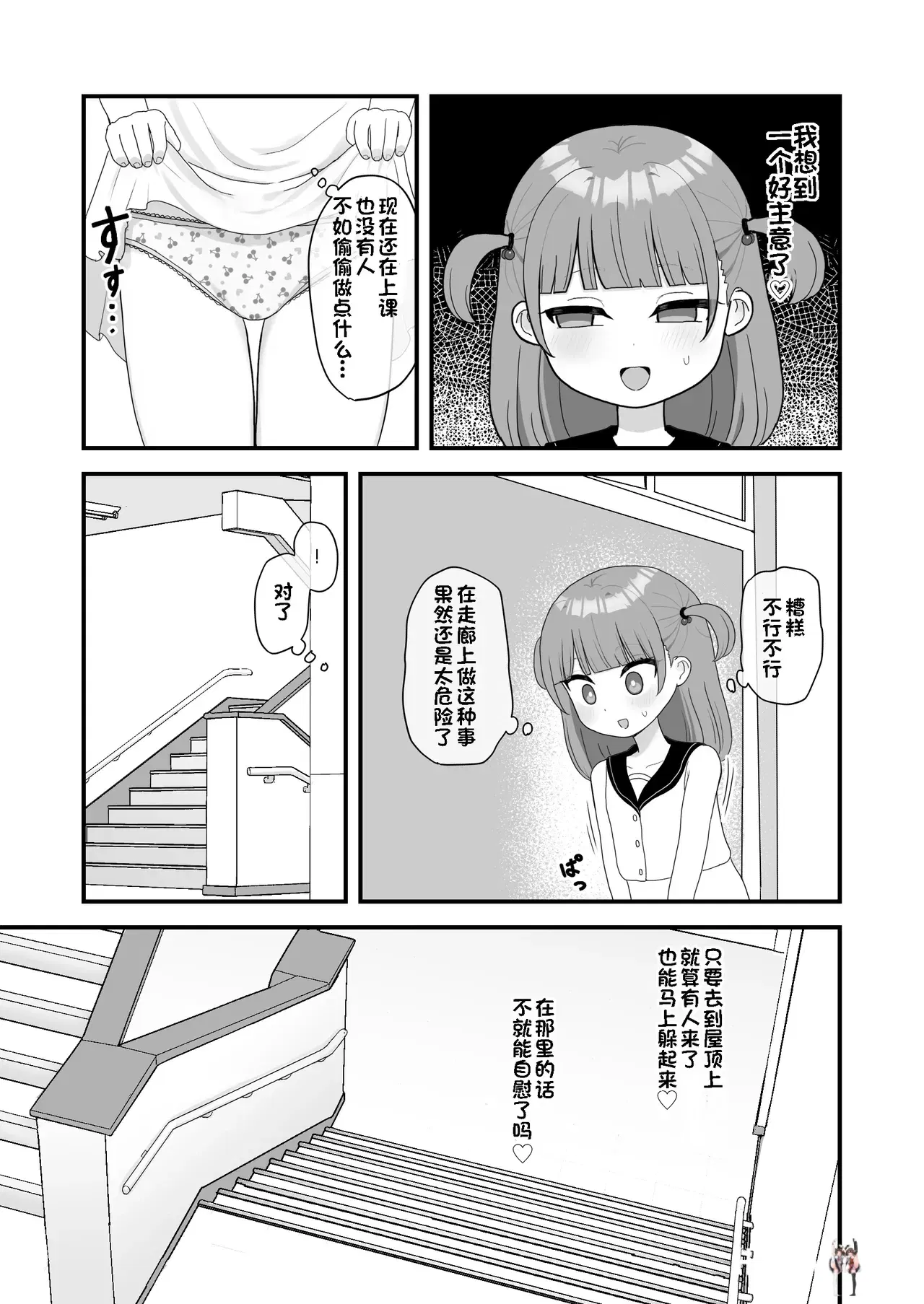 Image #22