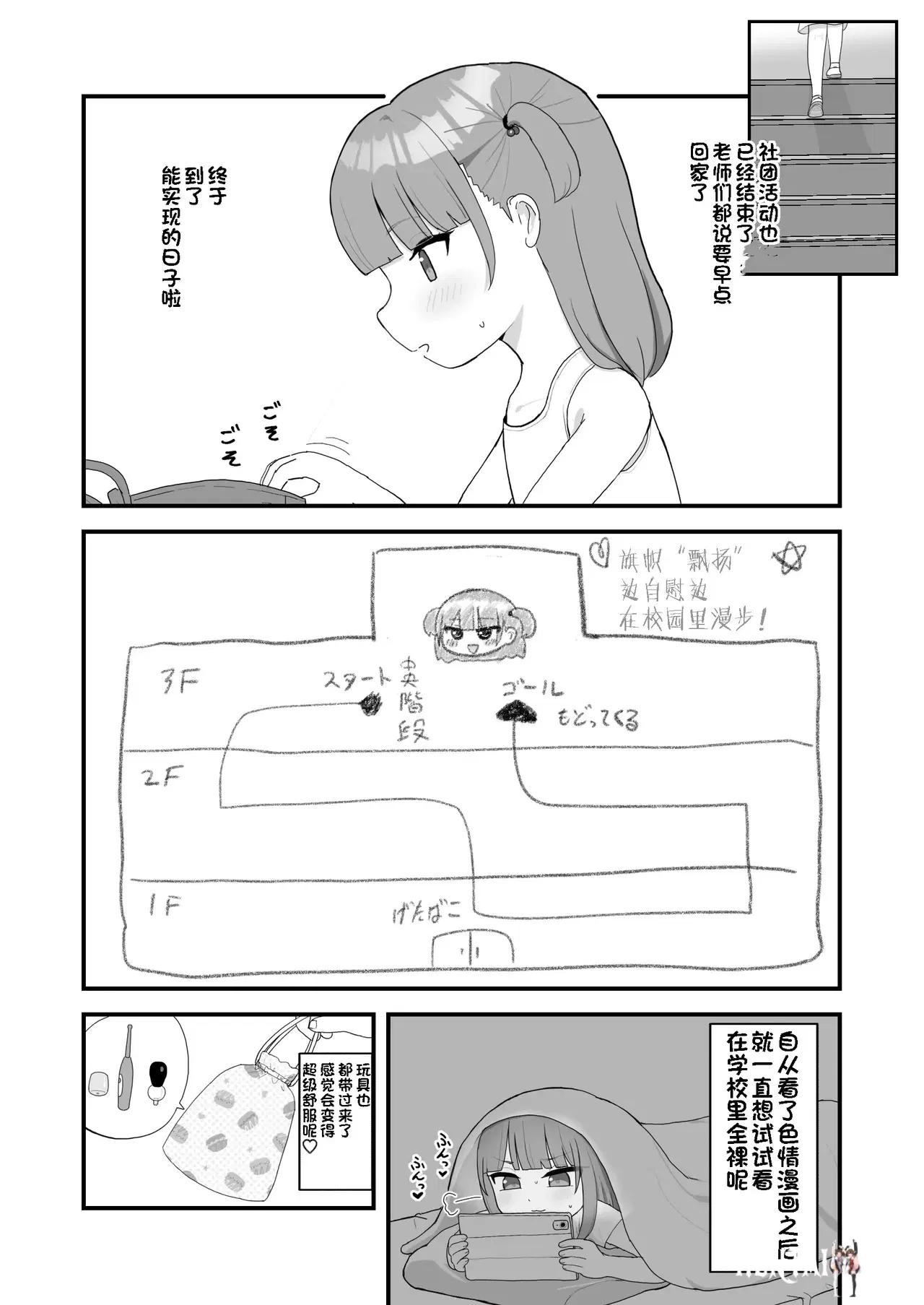 Image #29