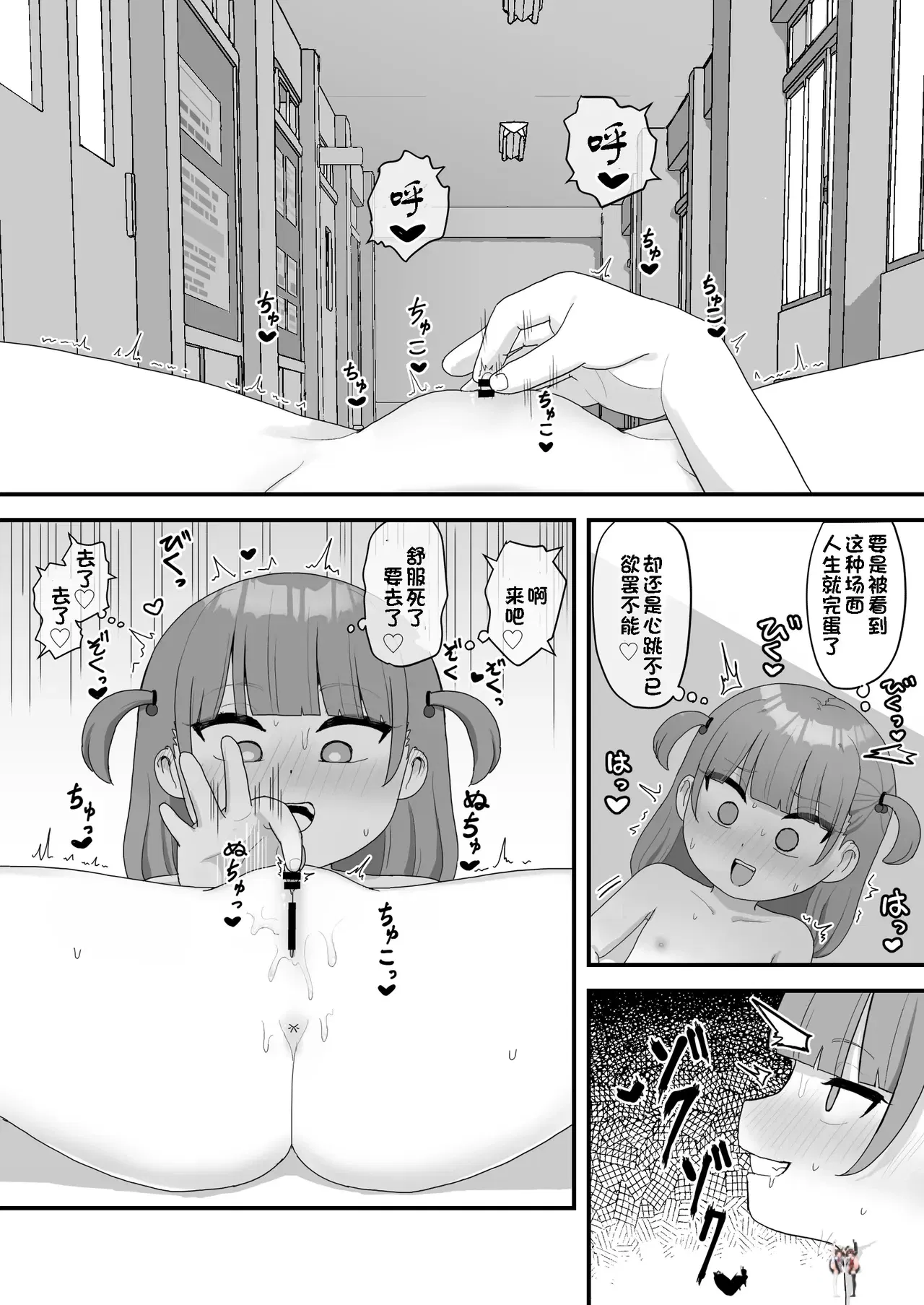 Image #36