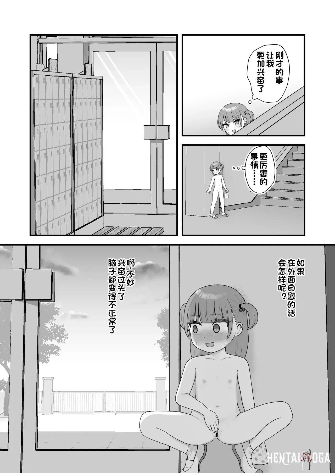 Image #45
