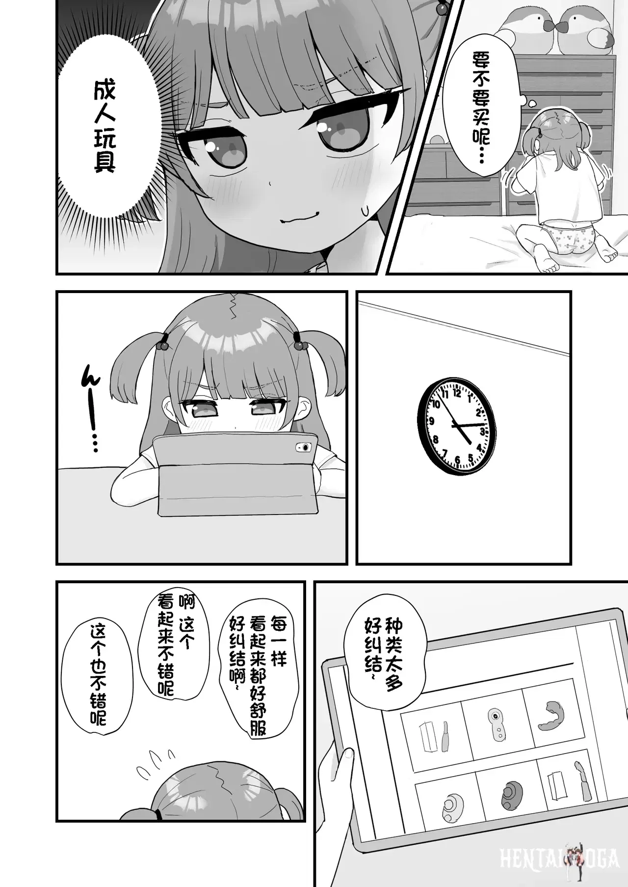Image #5