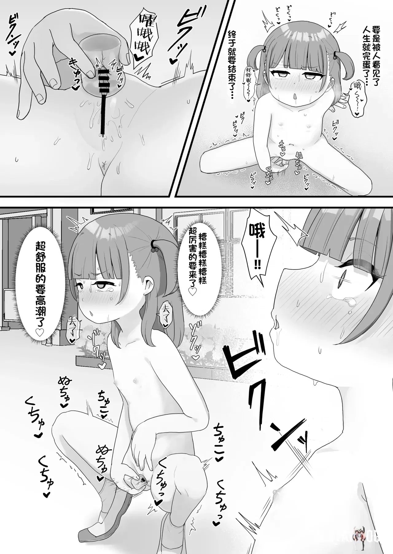 Image #50