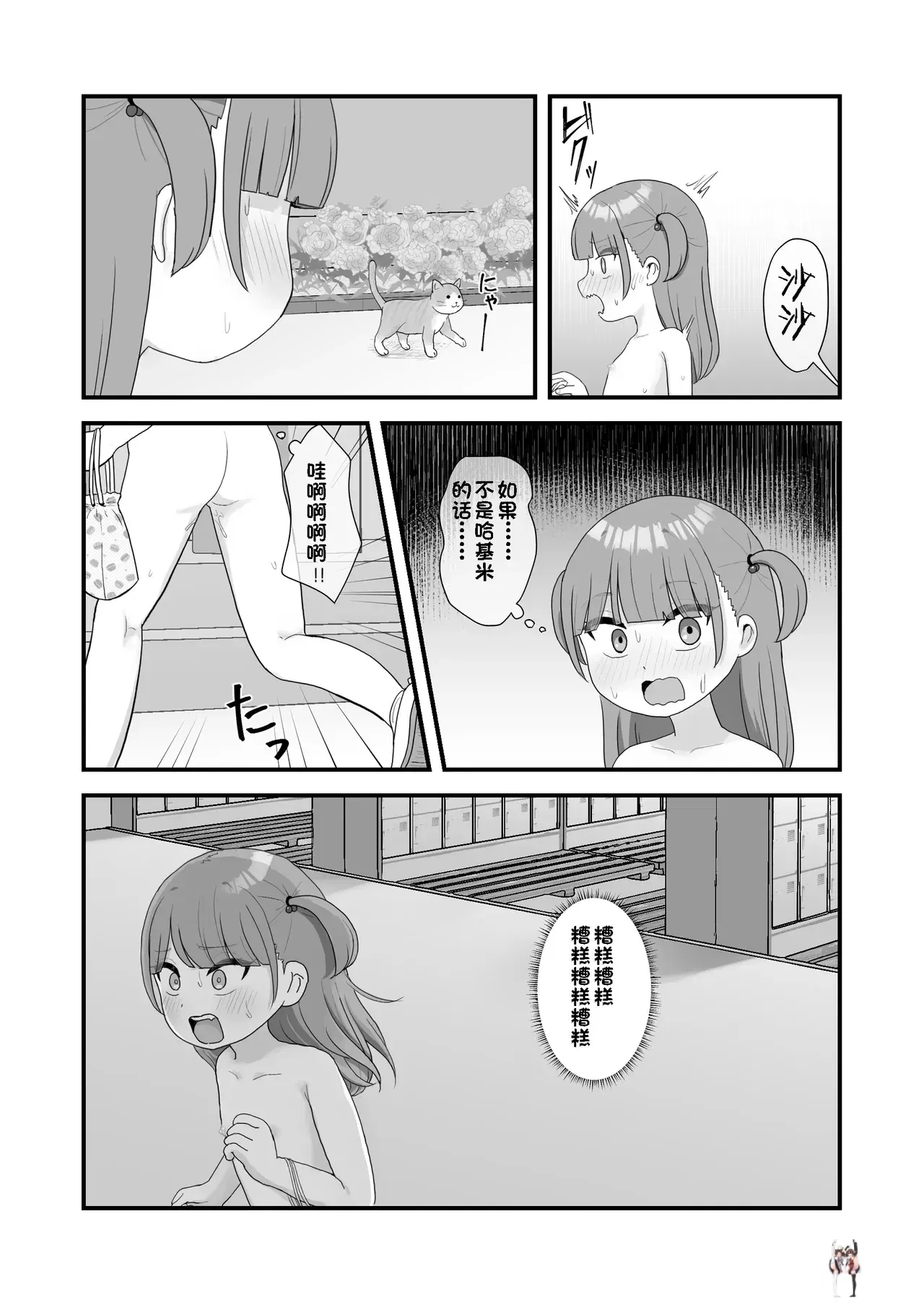 Image #52