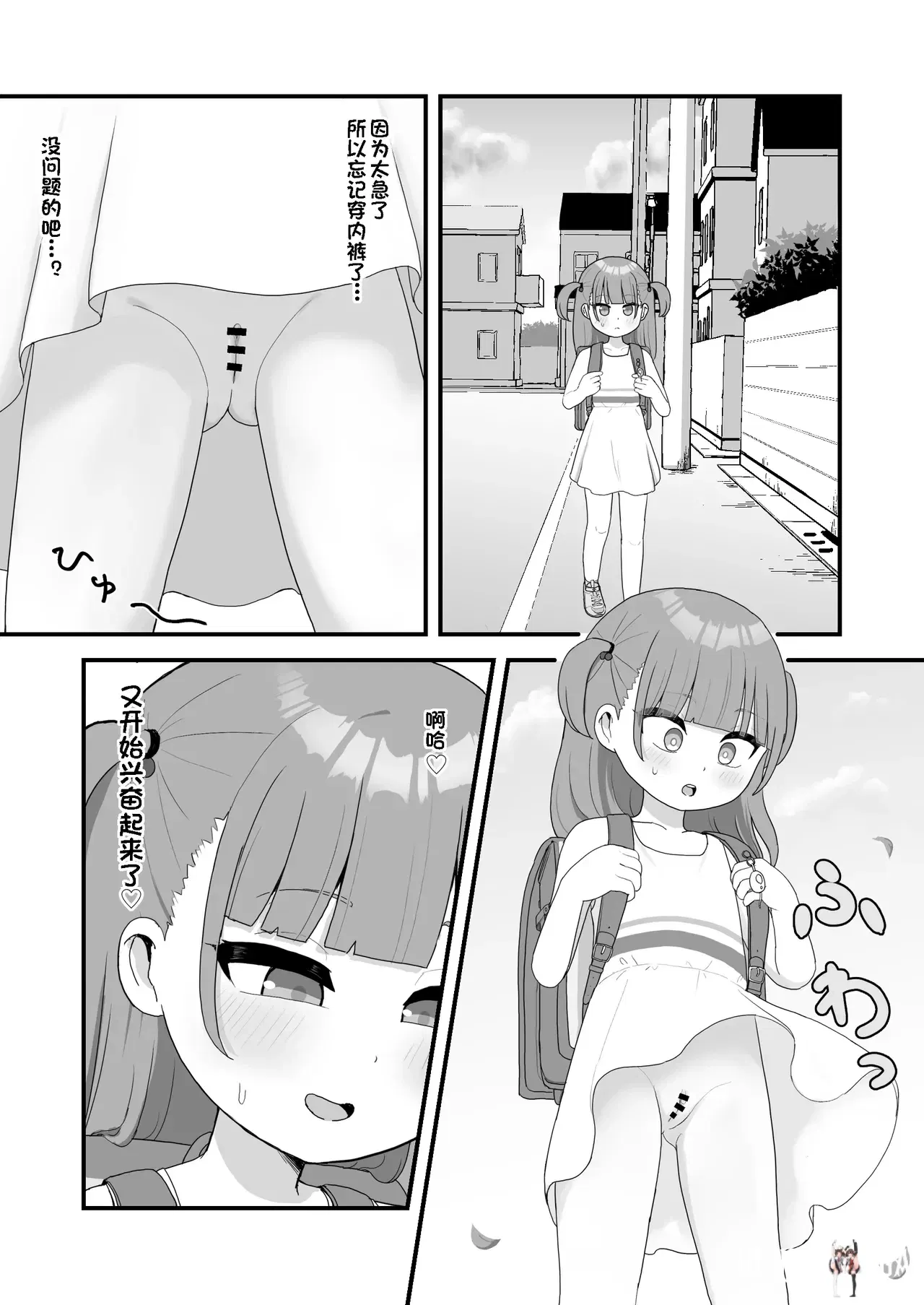 Image #53