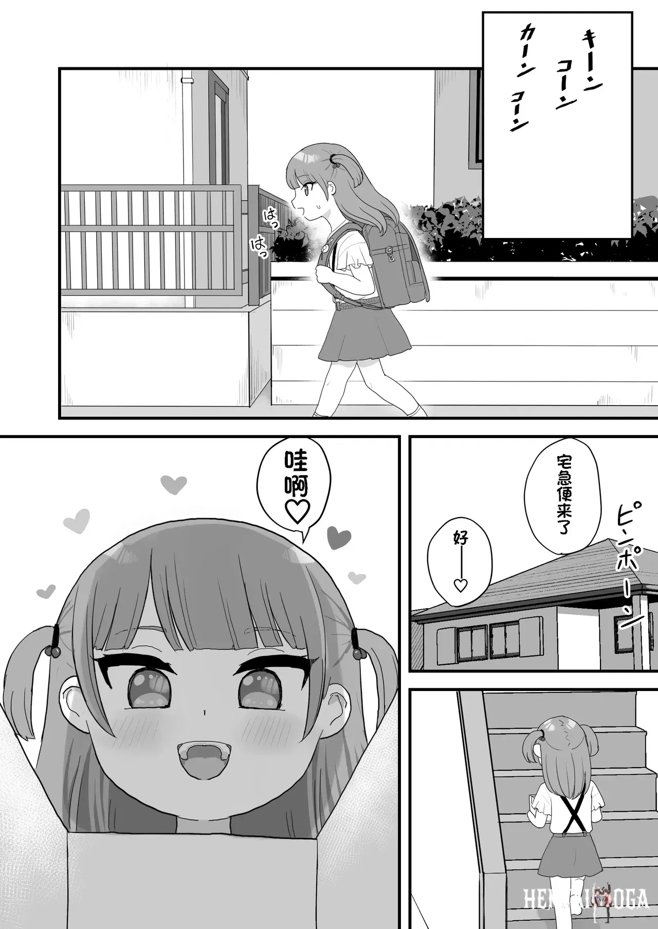 Image #7