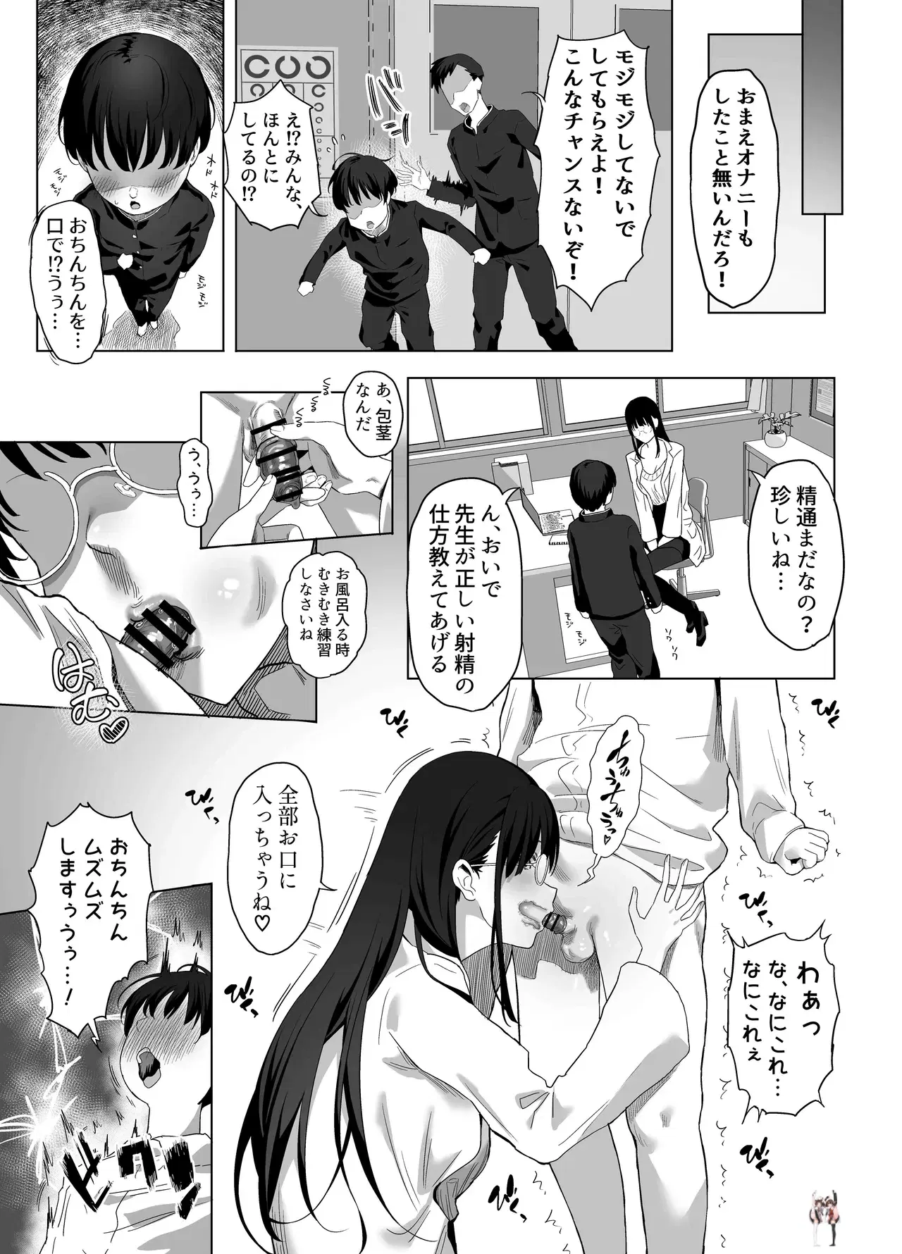 Image #13