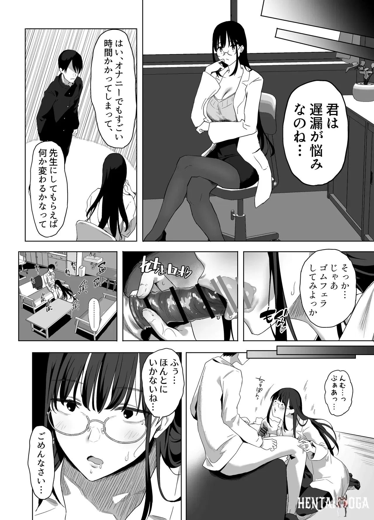 Image #18