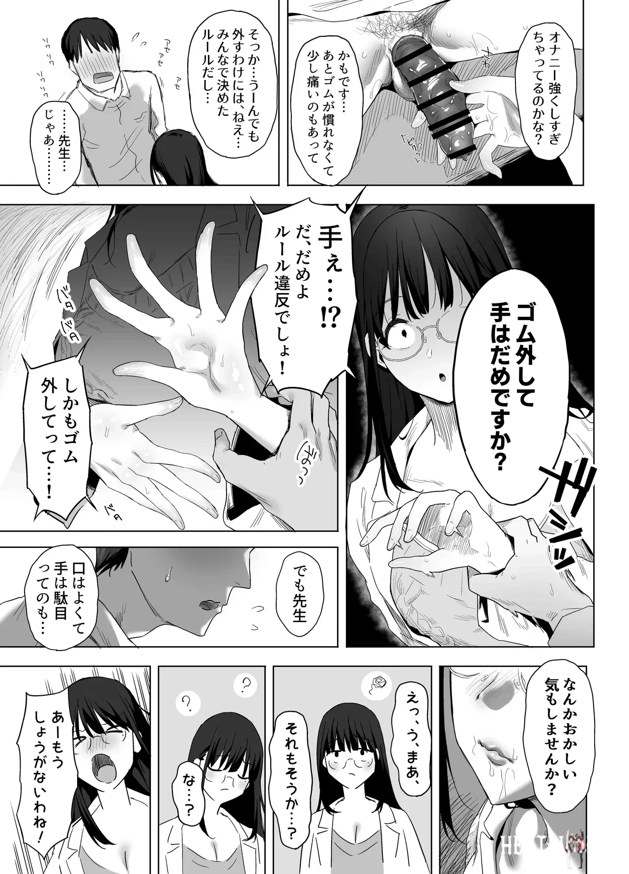 Image #19