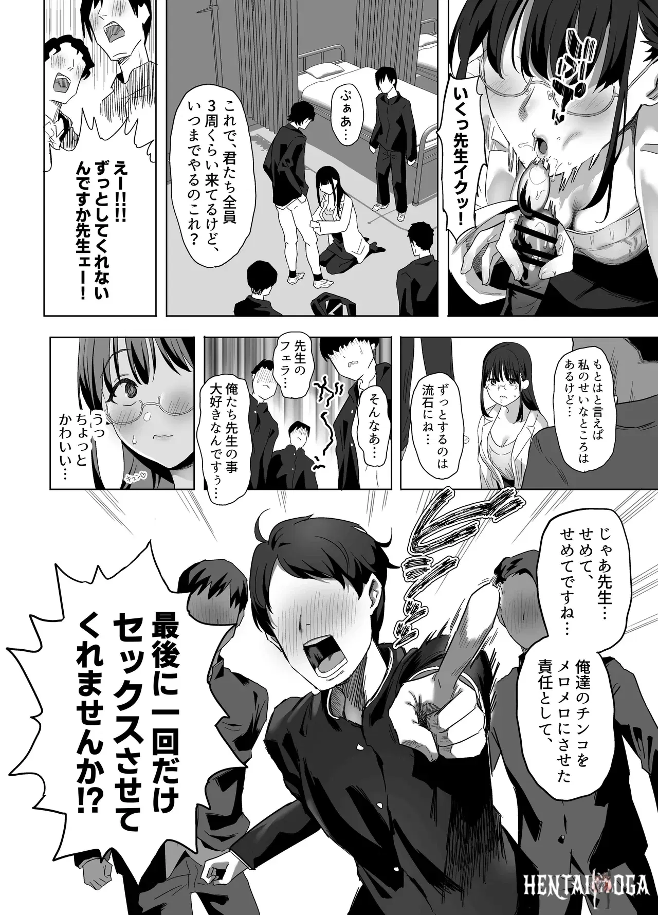 Image #26