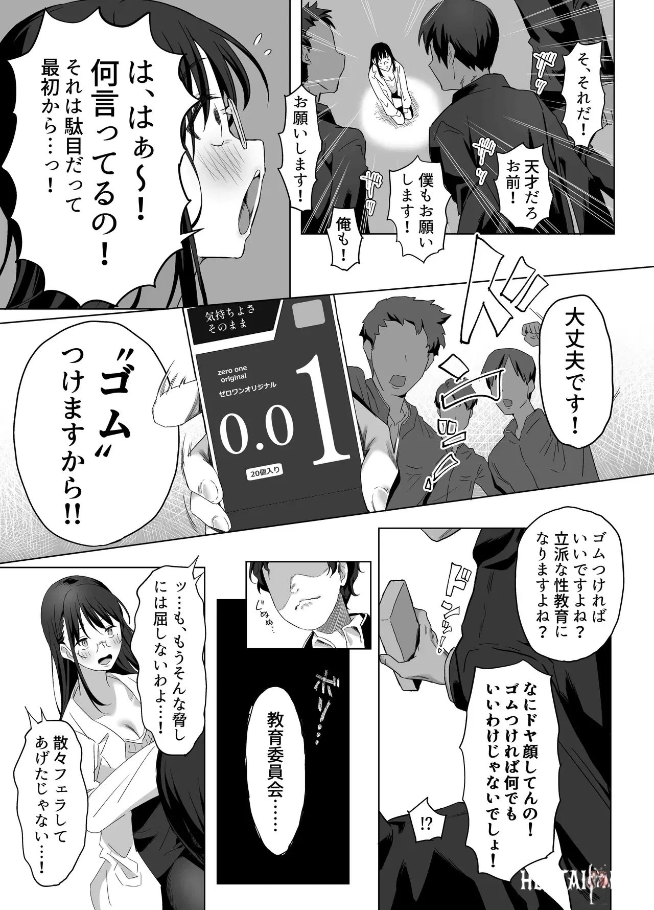 Image #27
