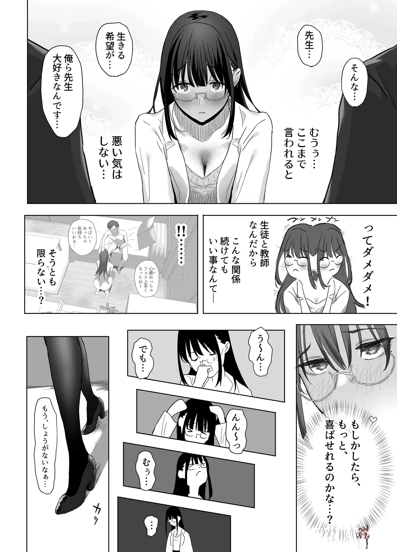 Image #28