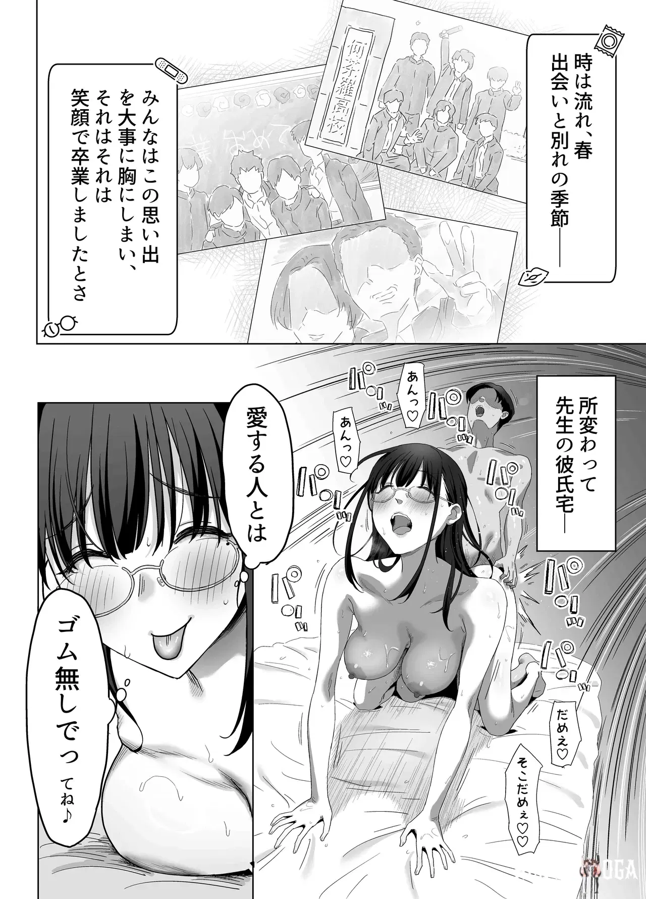 Image #46