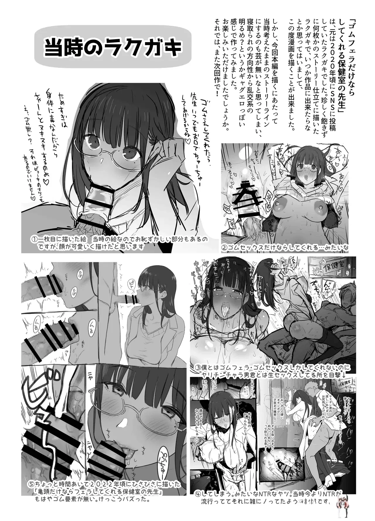 Image #48