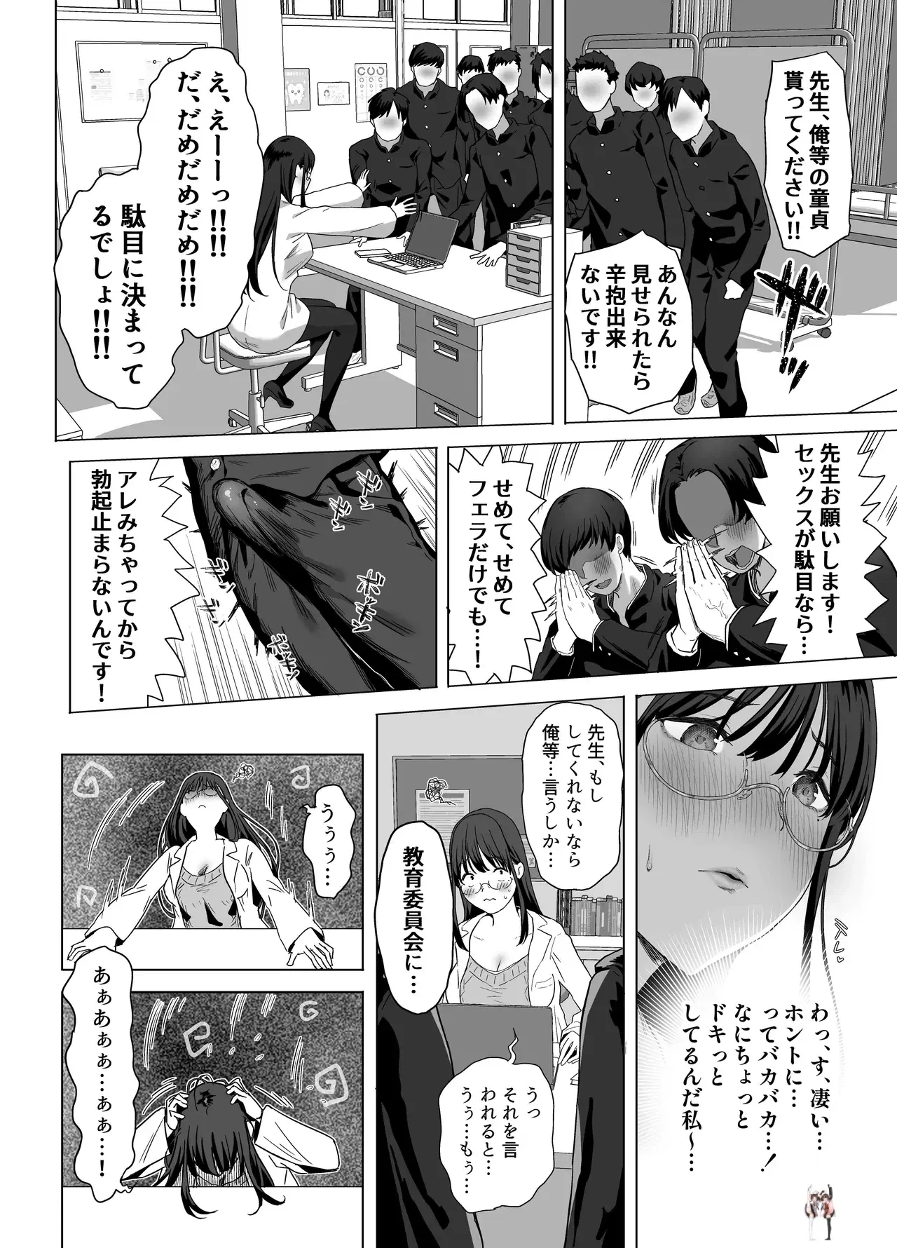 Image #6