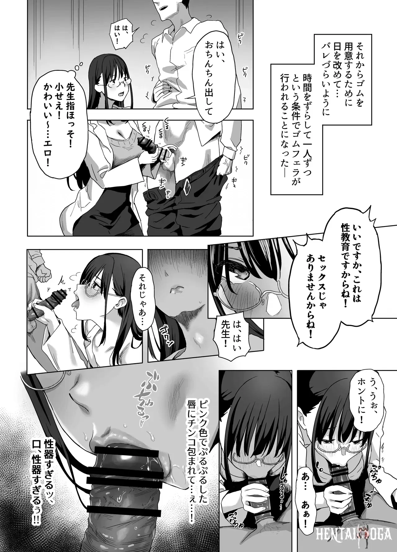 Image #8